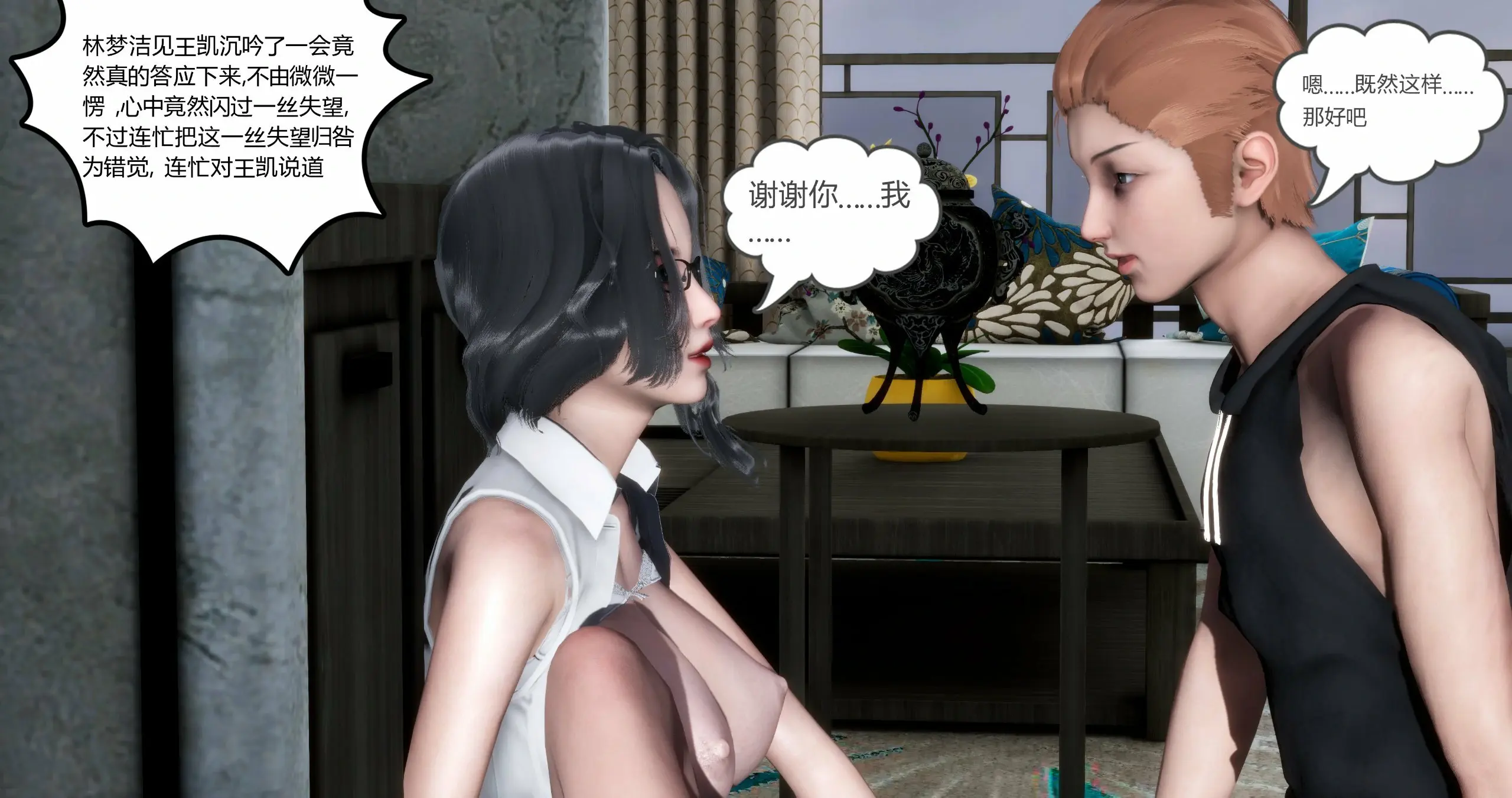第273页