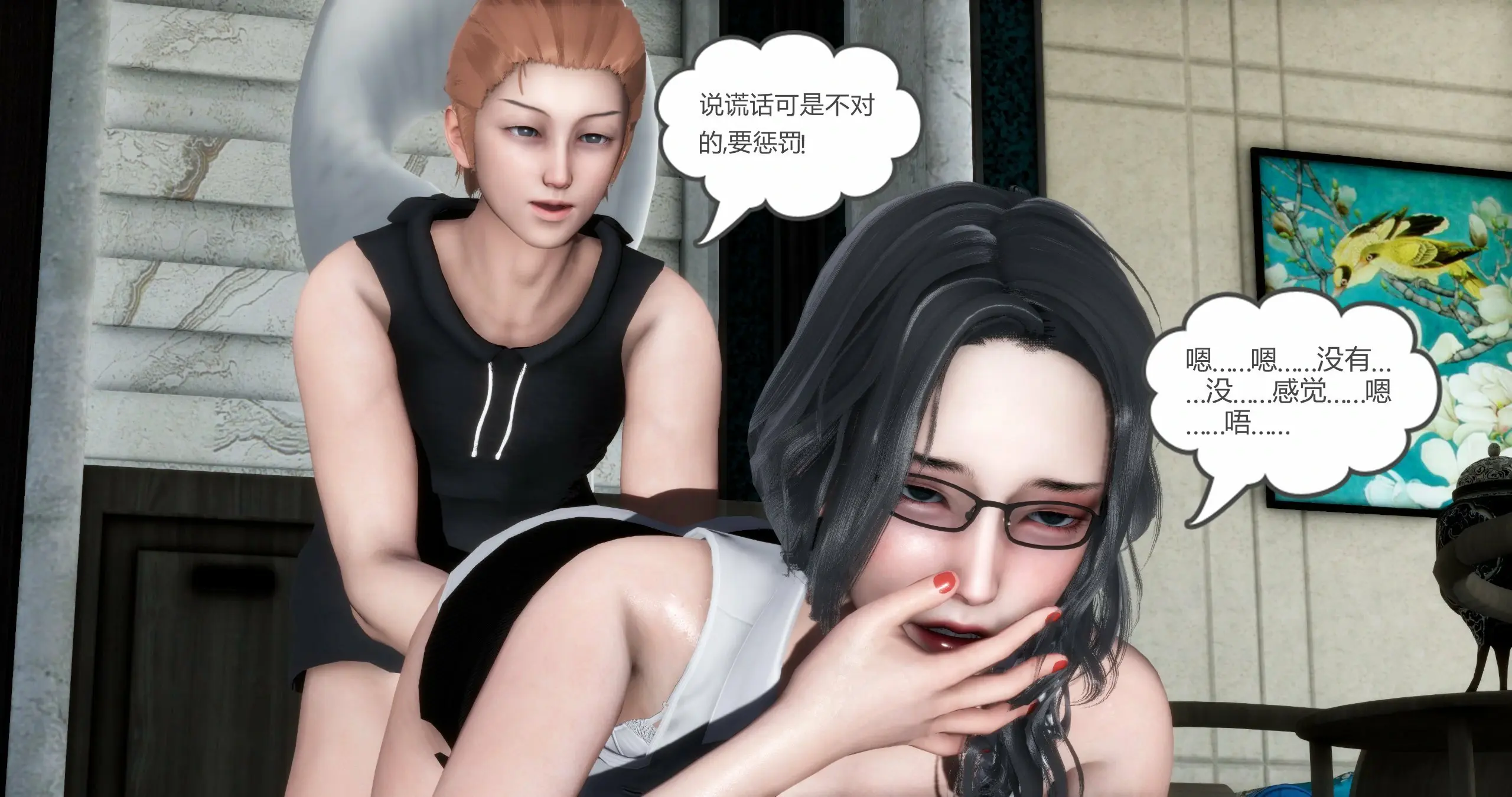 第288页