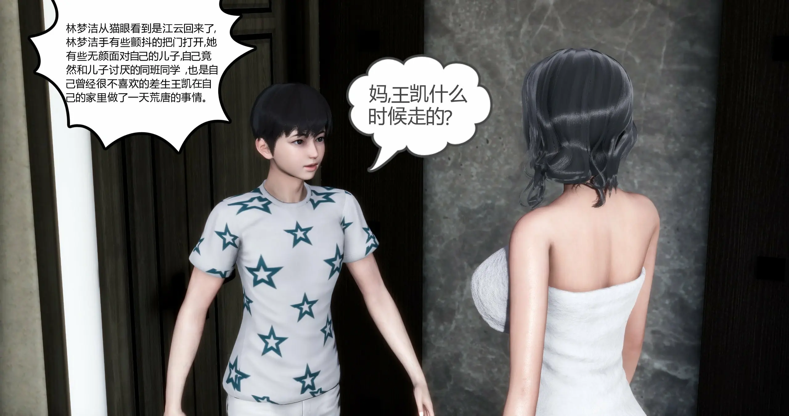 第347页