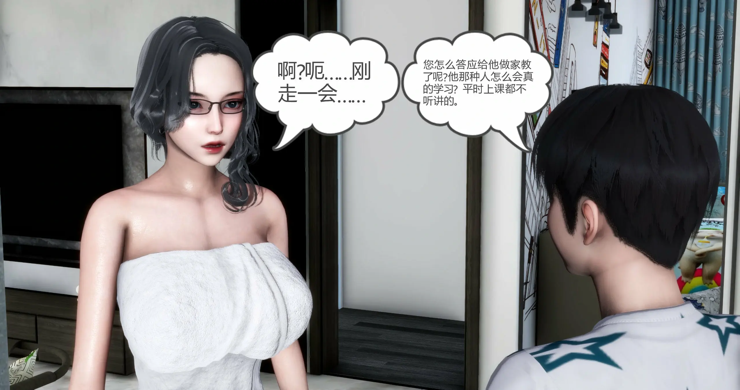 第348页