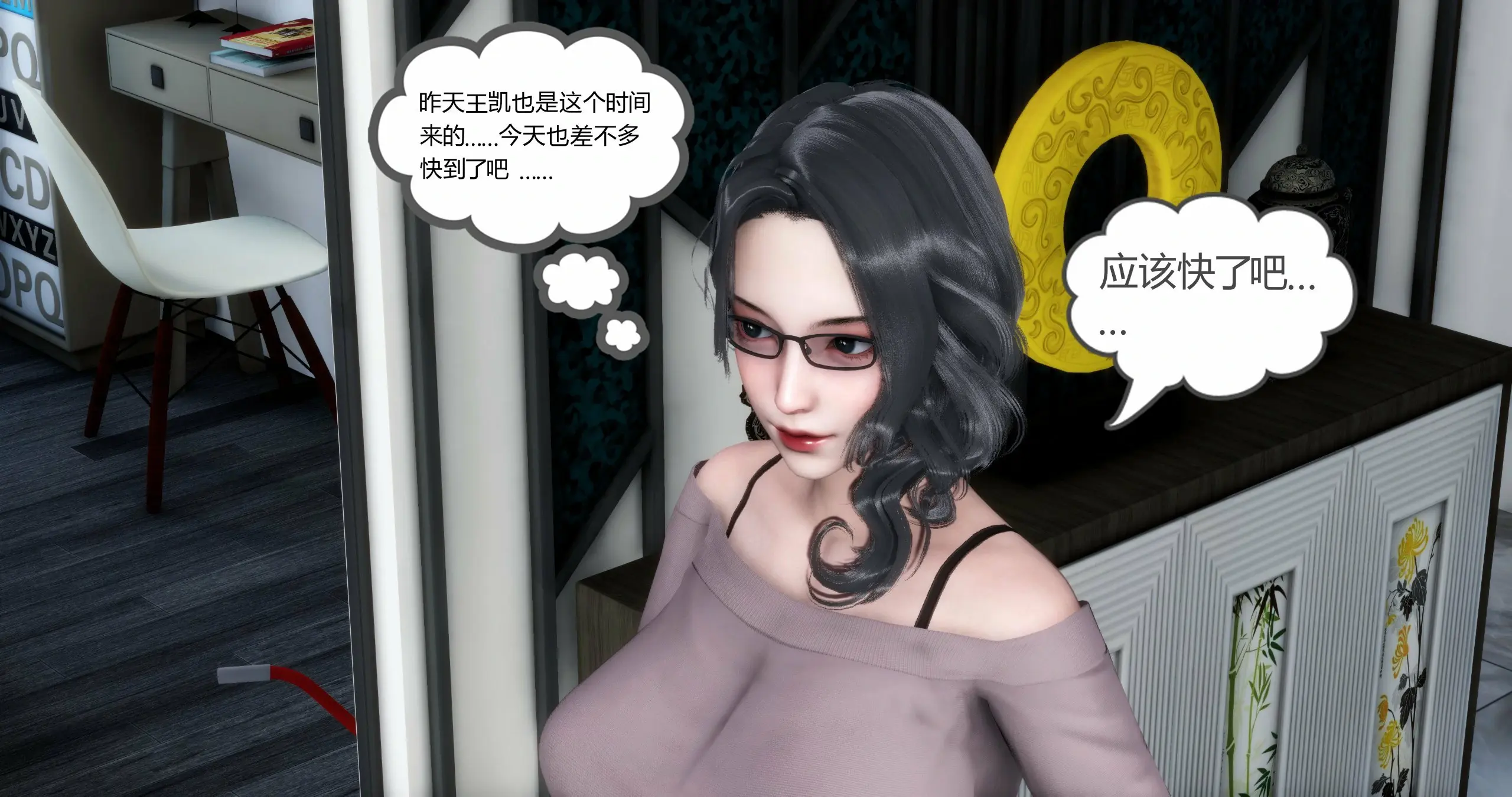 第363页