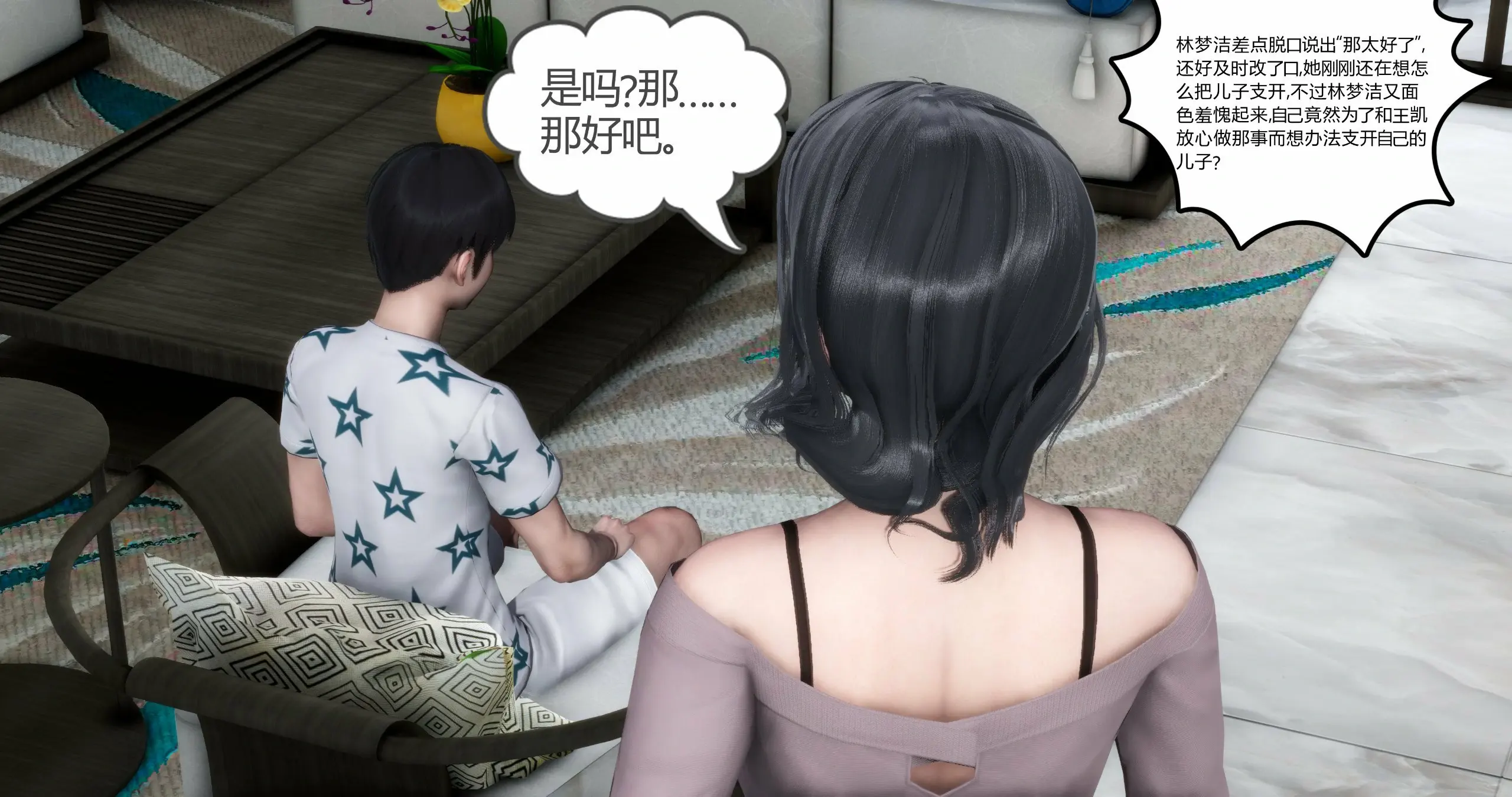 第365页