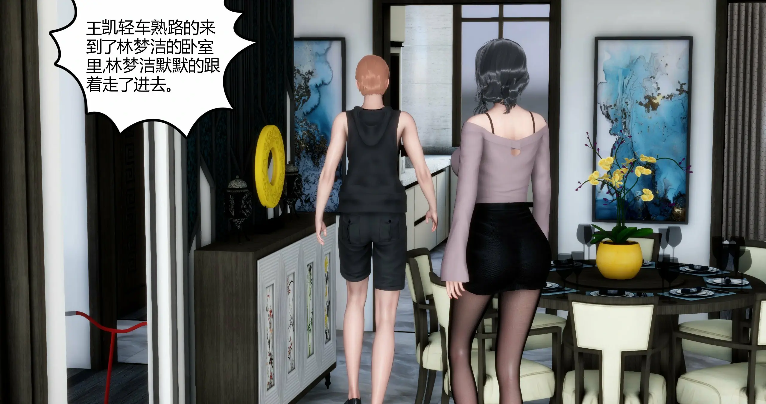 第380页