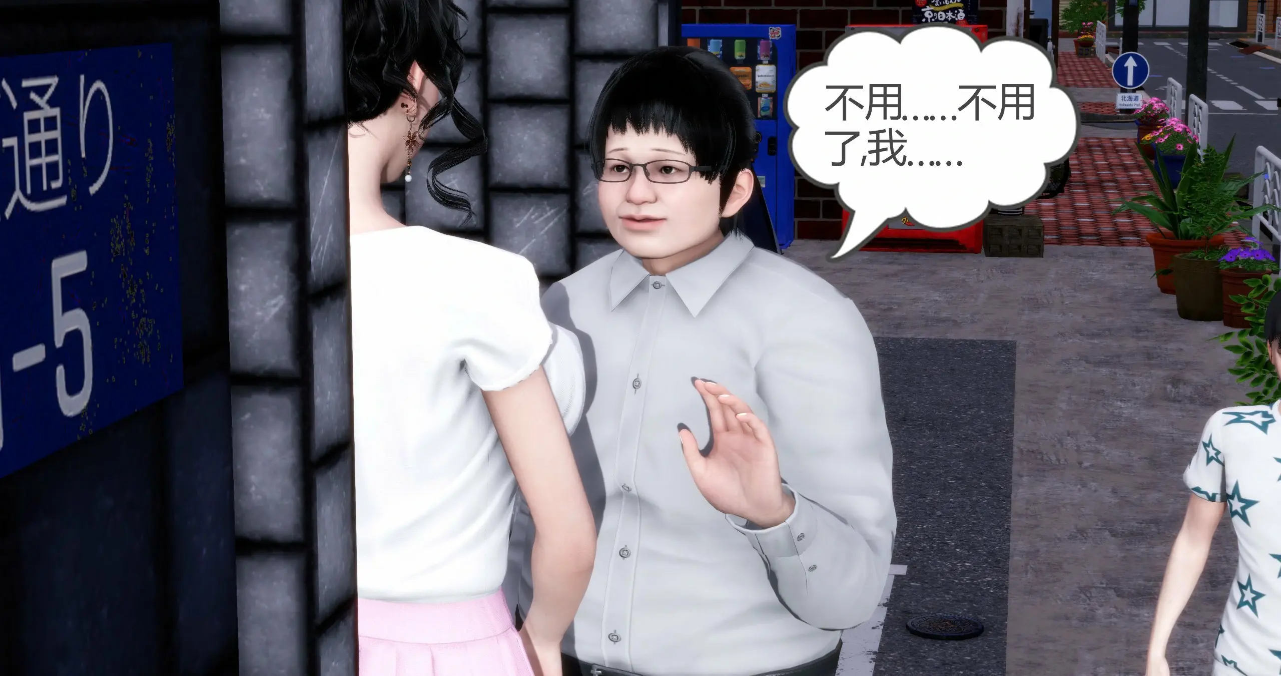 第391页