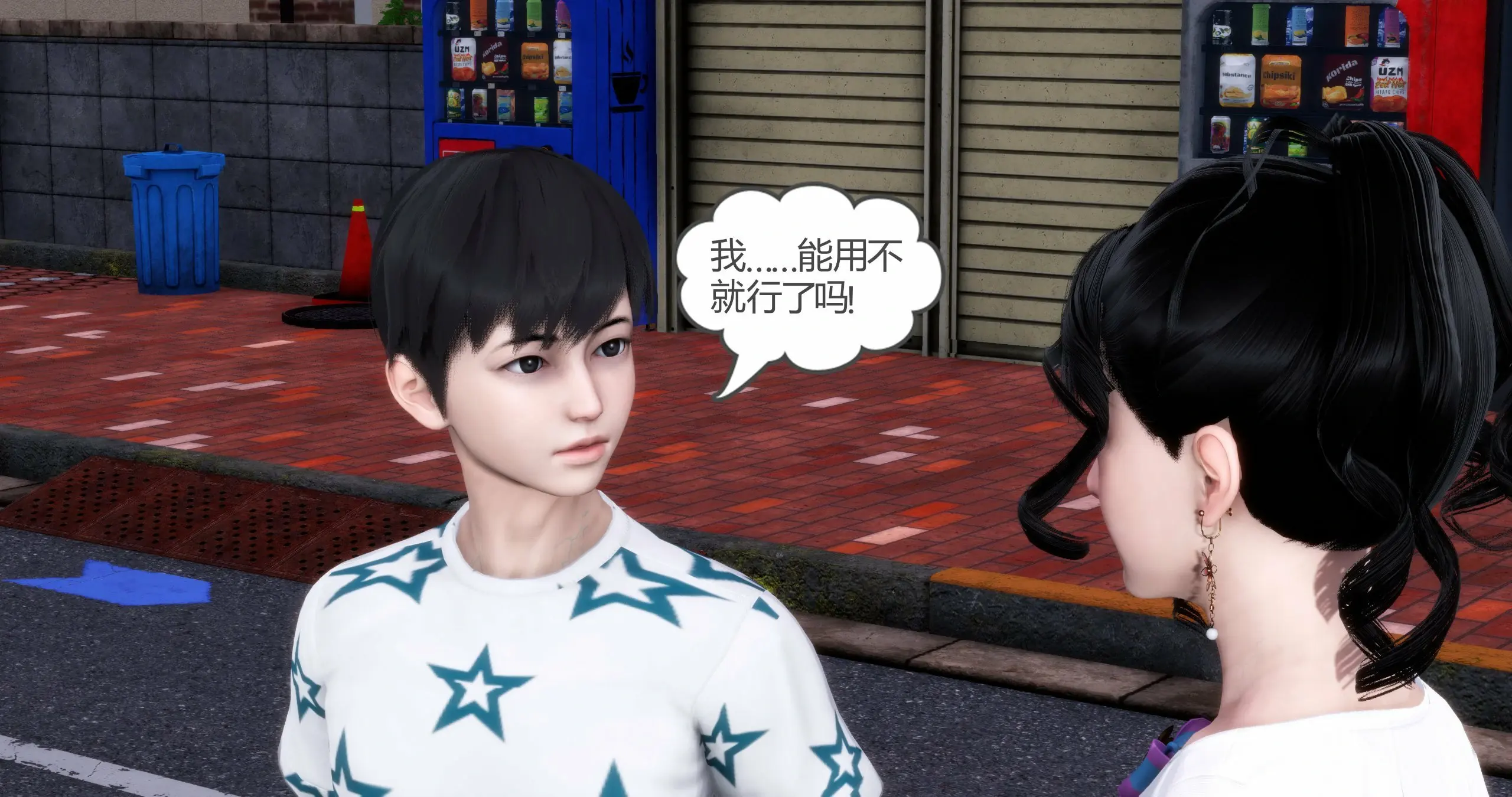 第397页