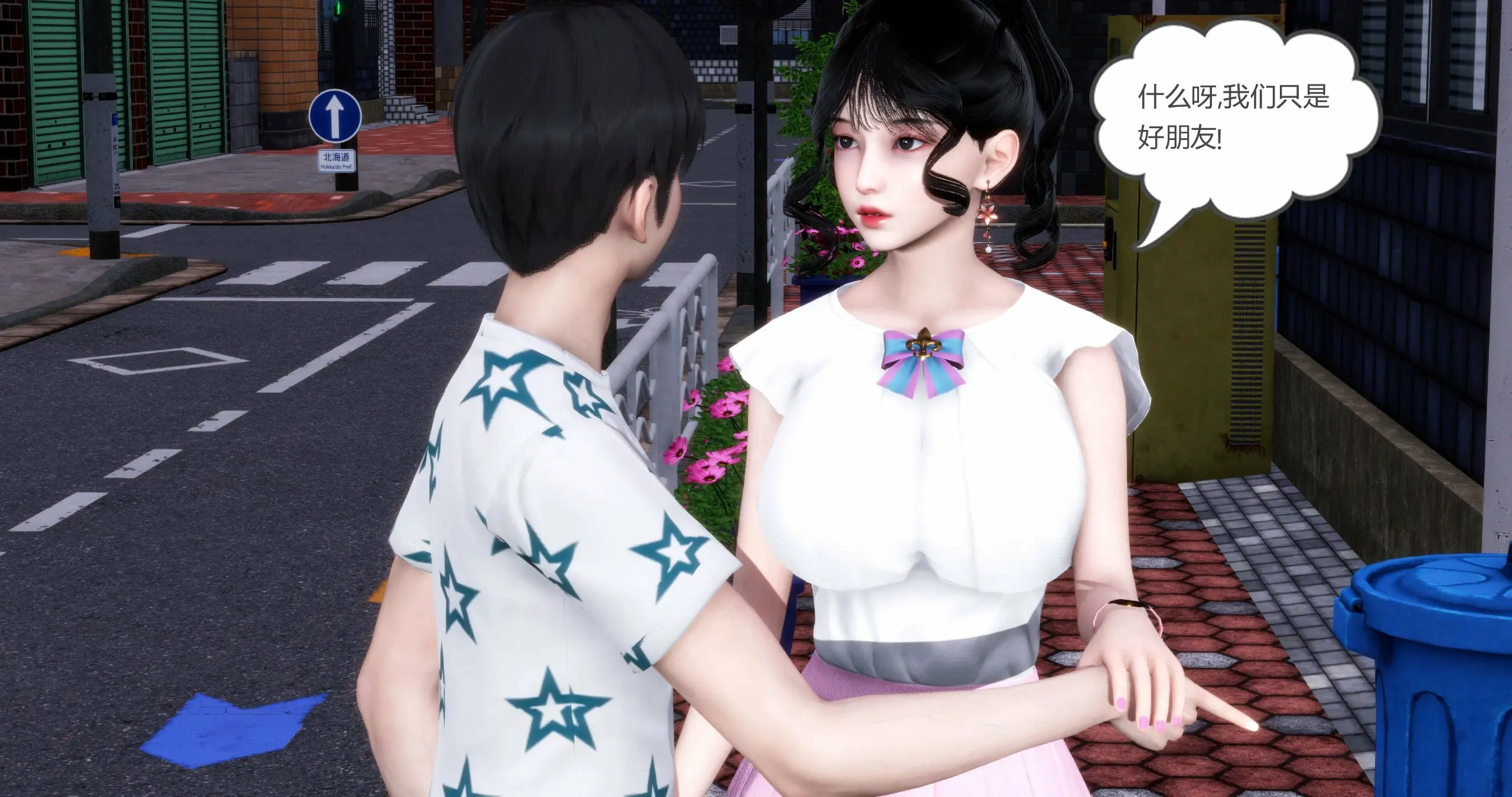 第3页