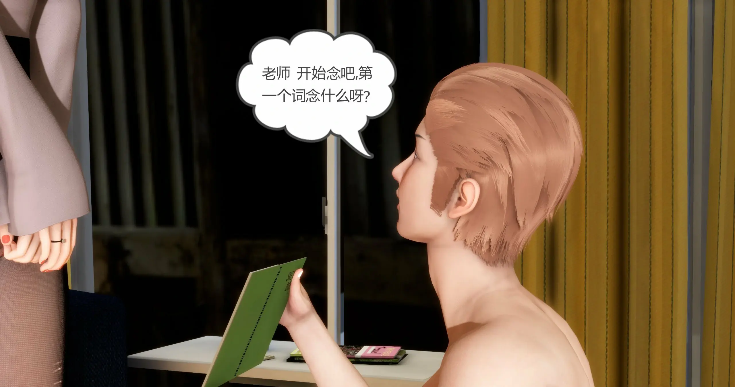 第21页