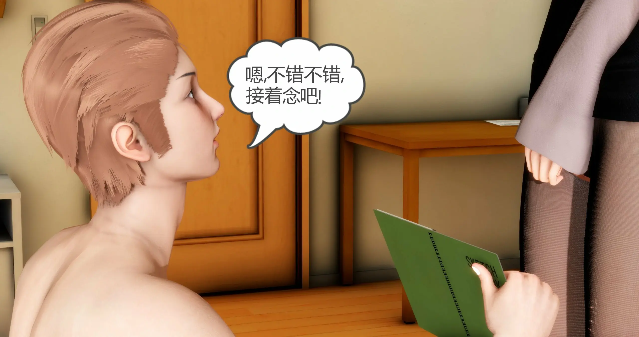 第25页