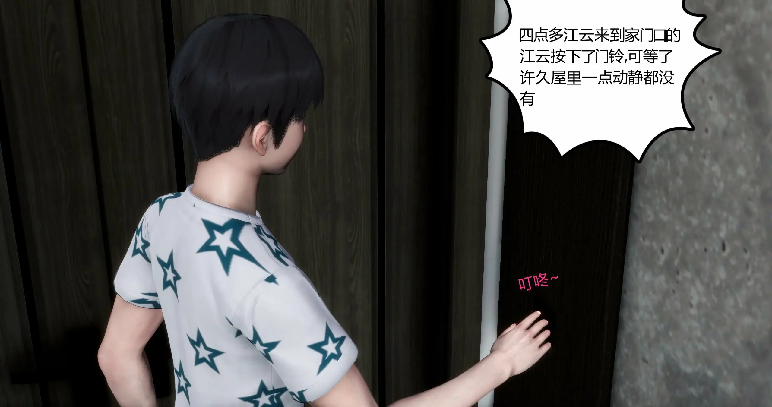 第73页