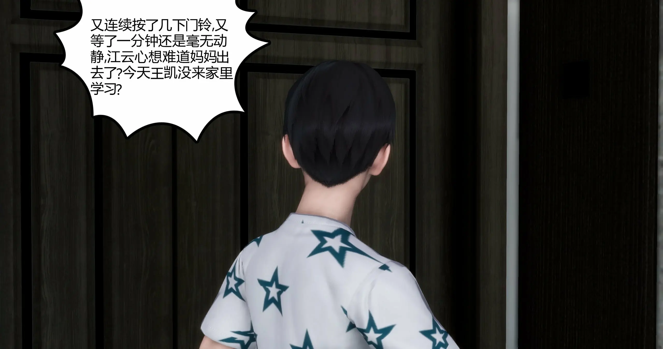 第74页