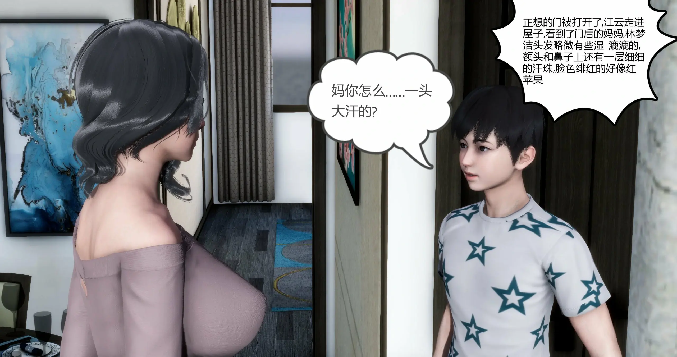 第75页