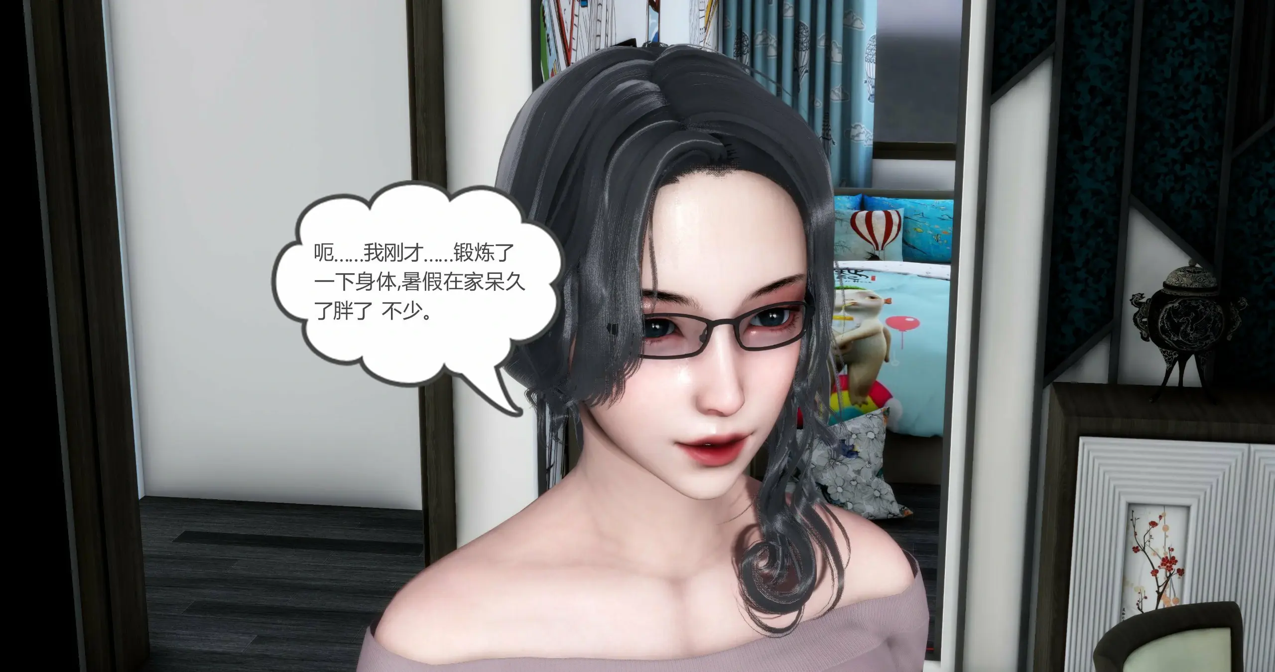 第76页