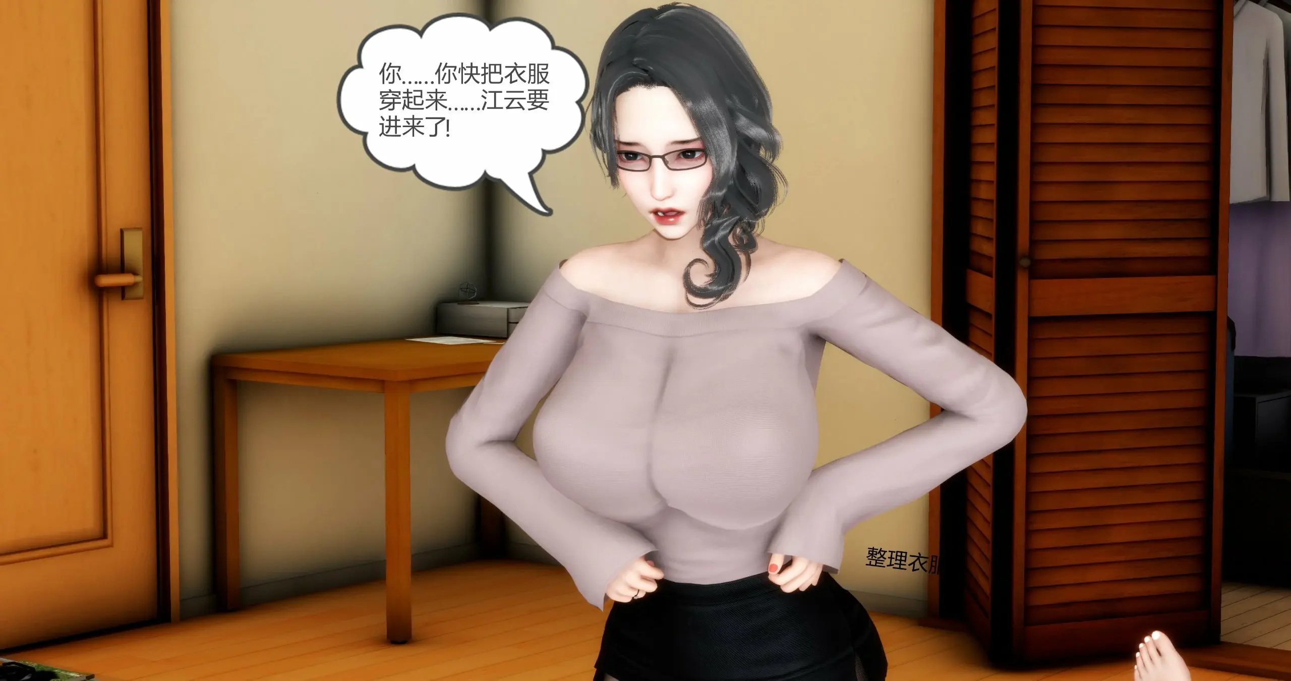 第88页