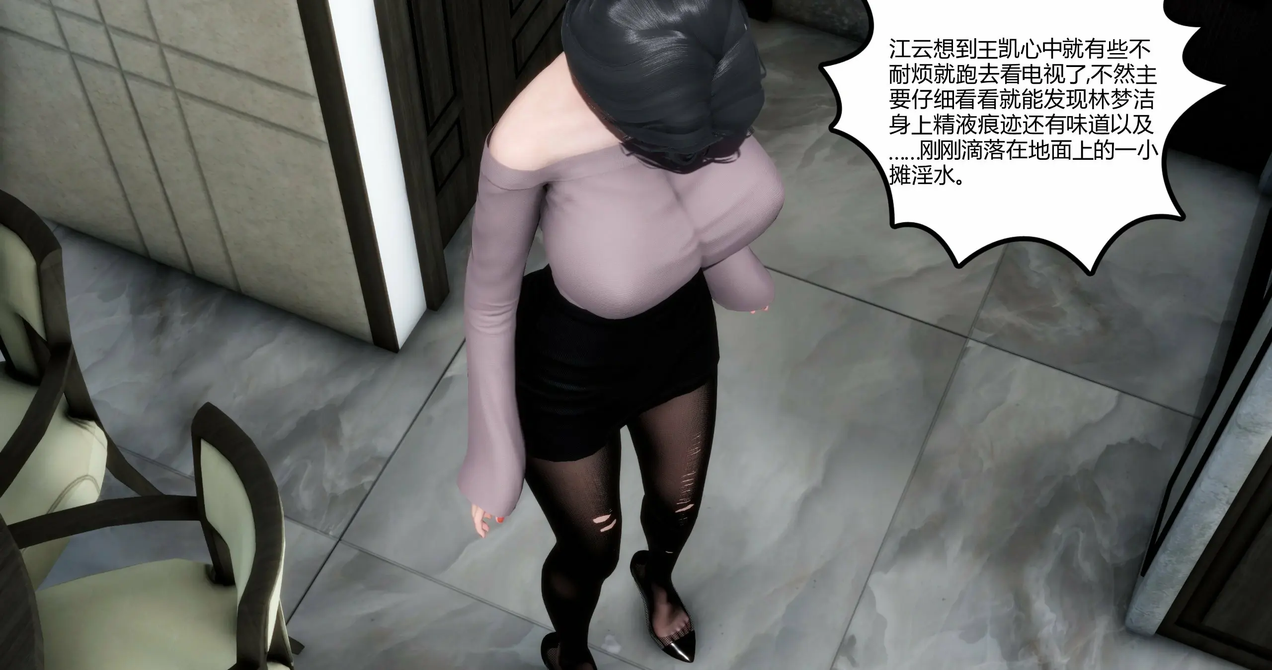 第97页