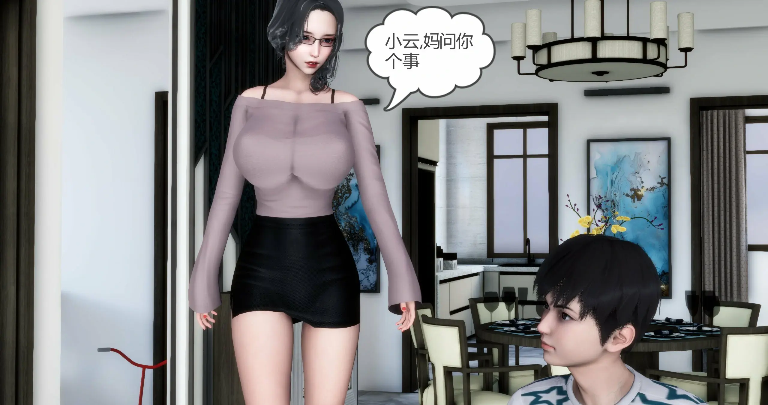 第143页
