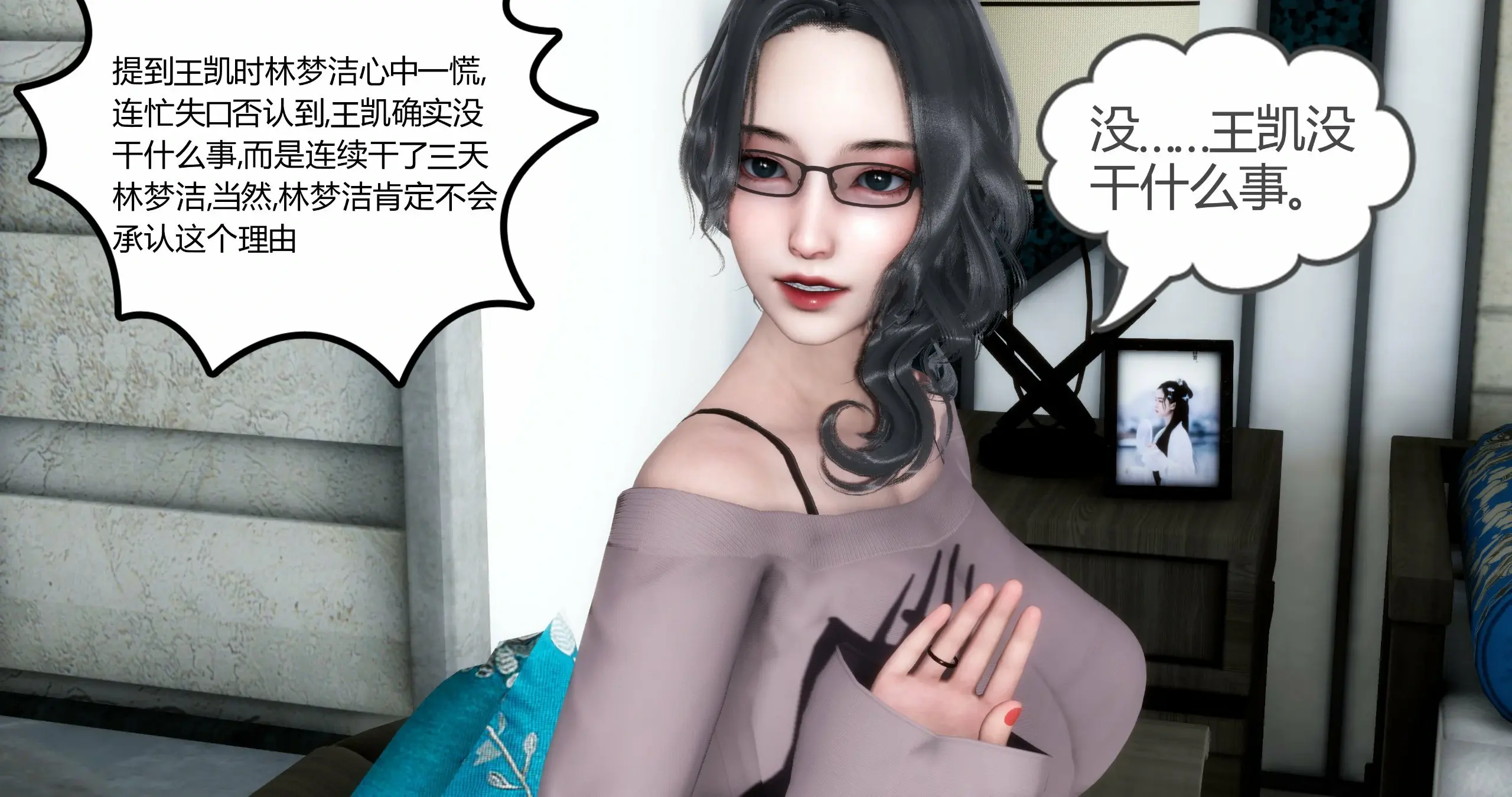 第147页