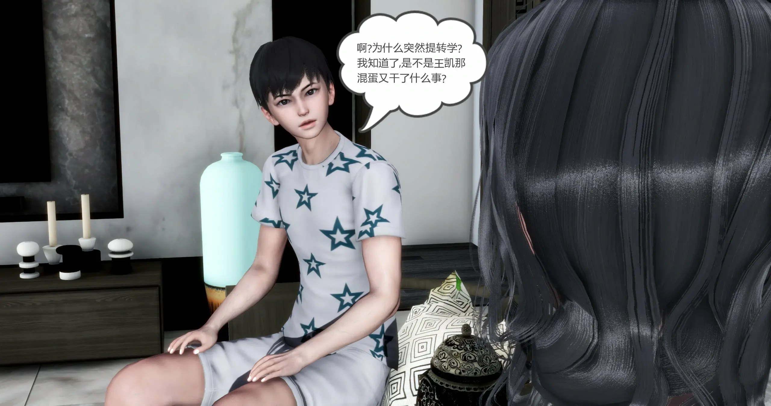 第146页