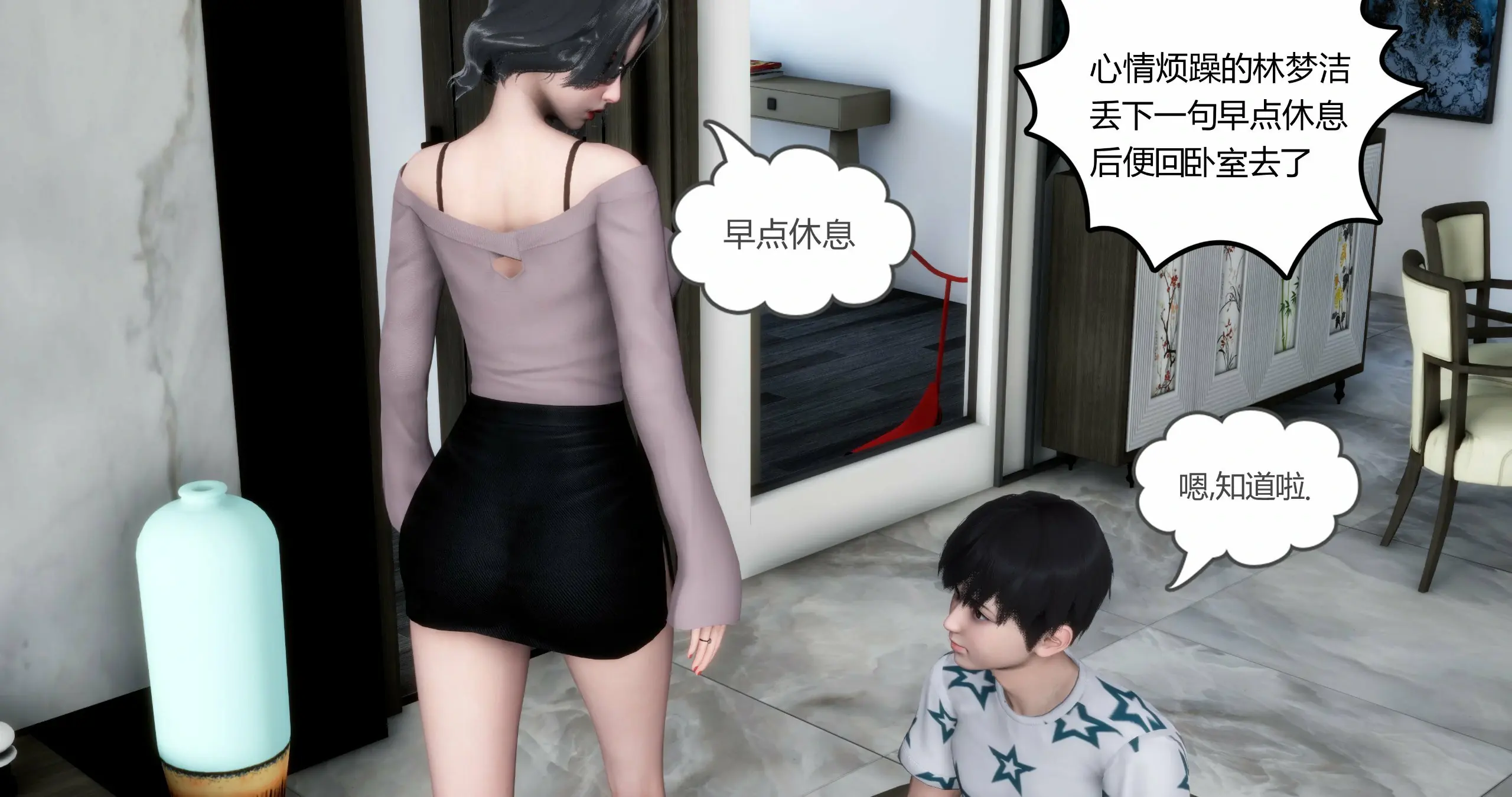 第153页