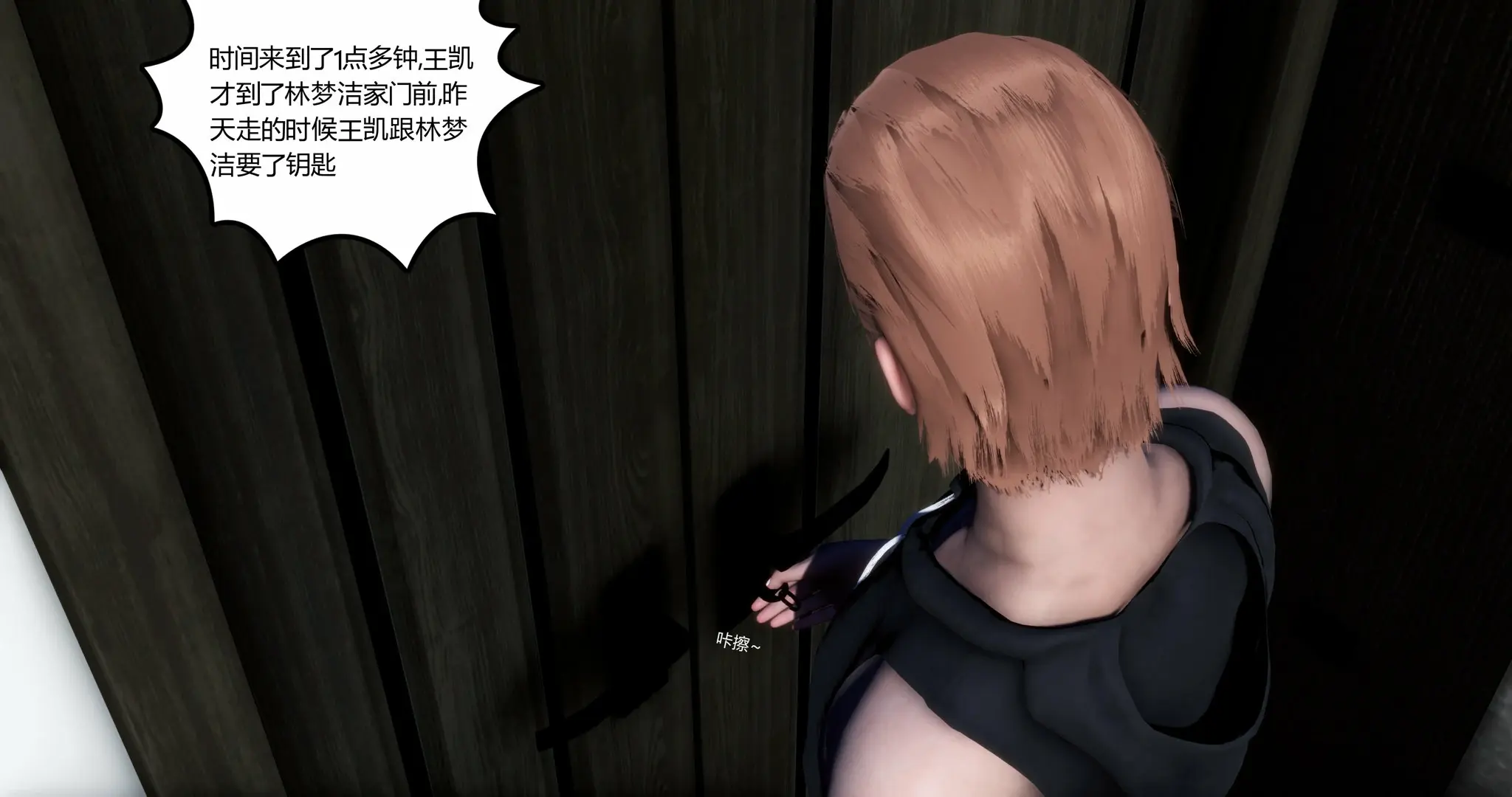第167页