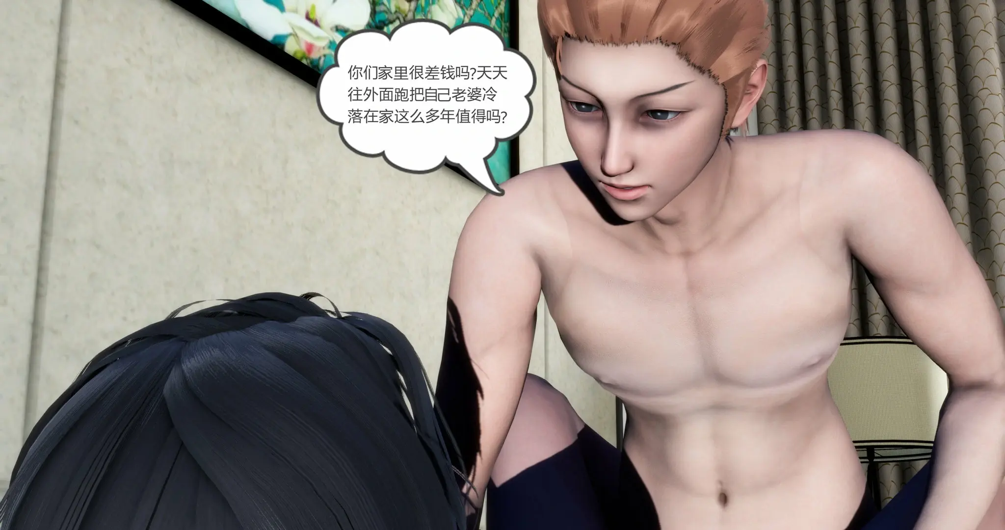 第206页