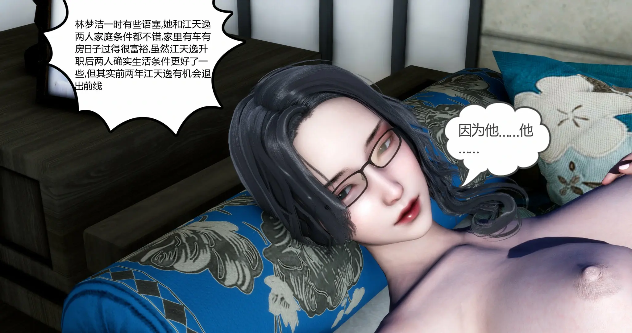 第207页