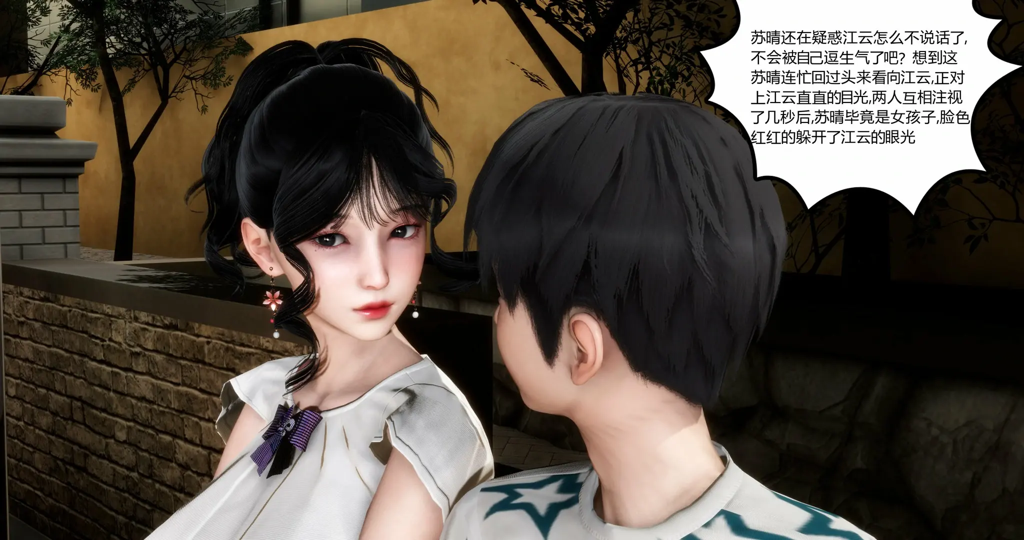第244页