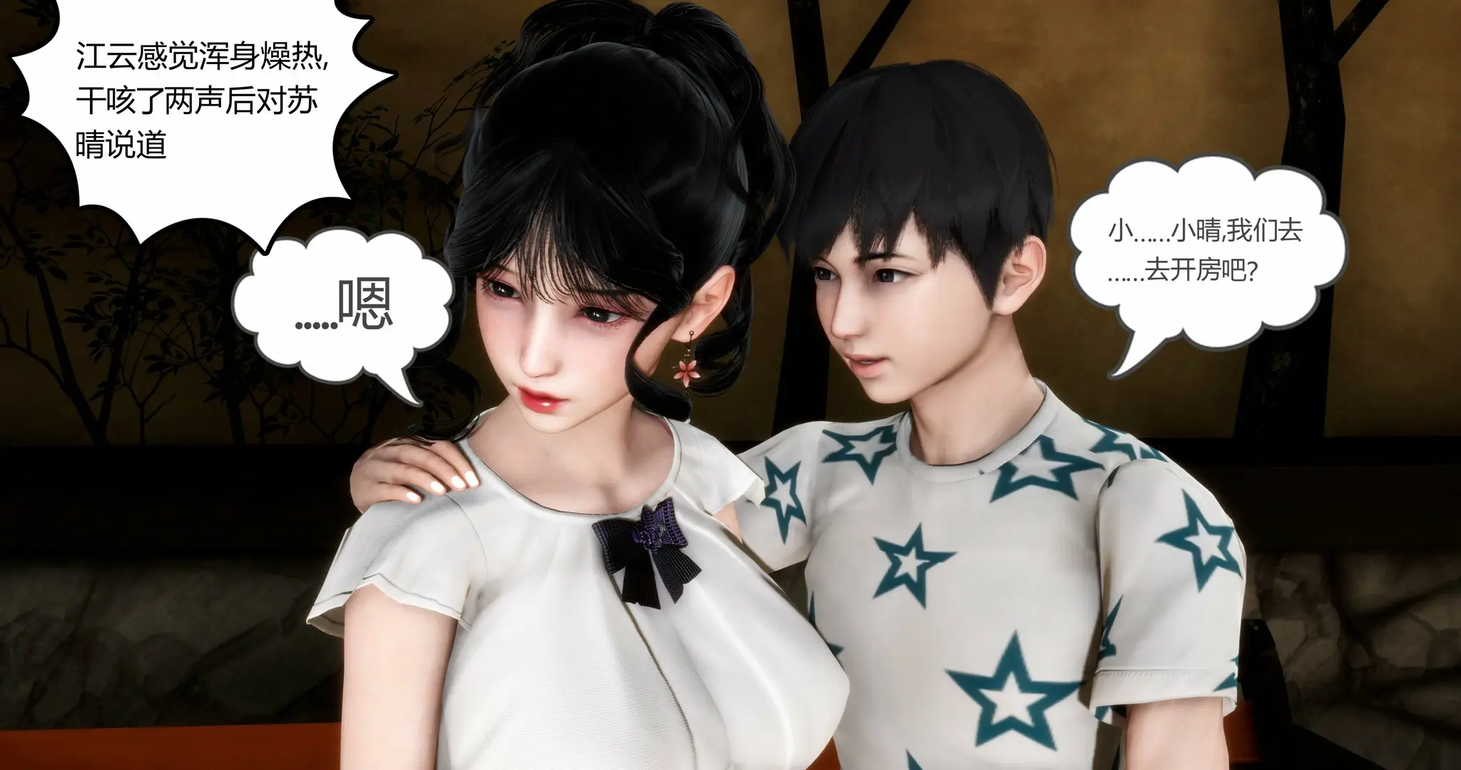 第248页