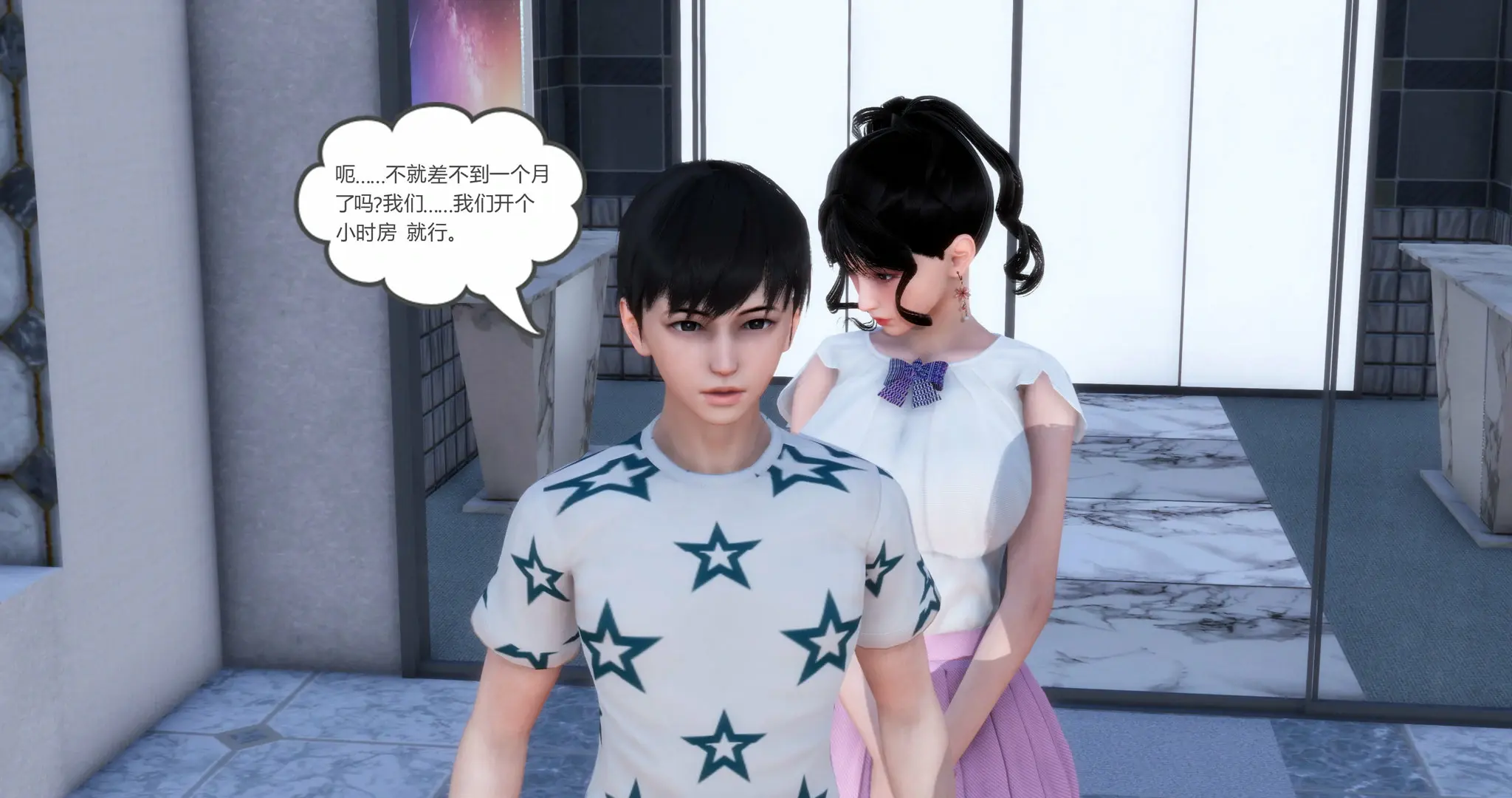 第250页
