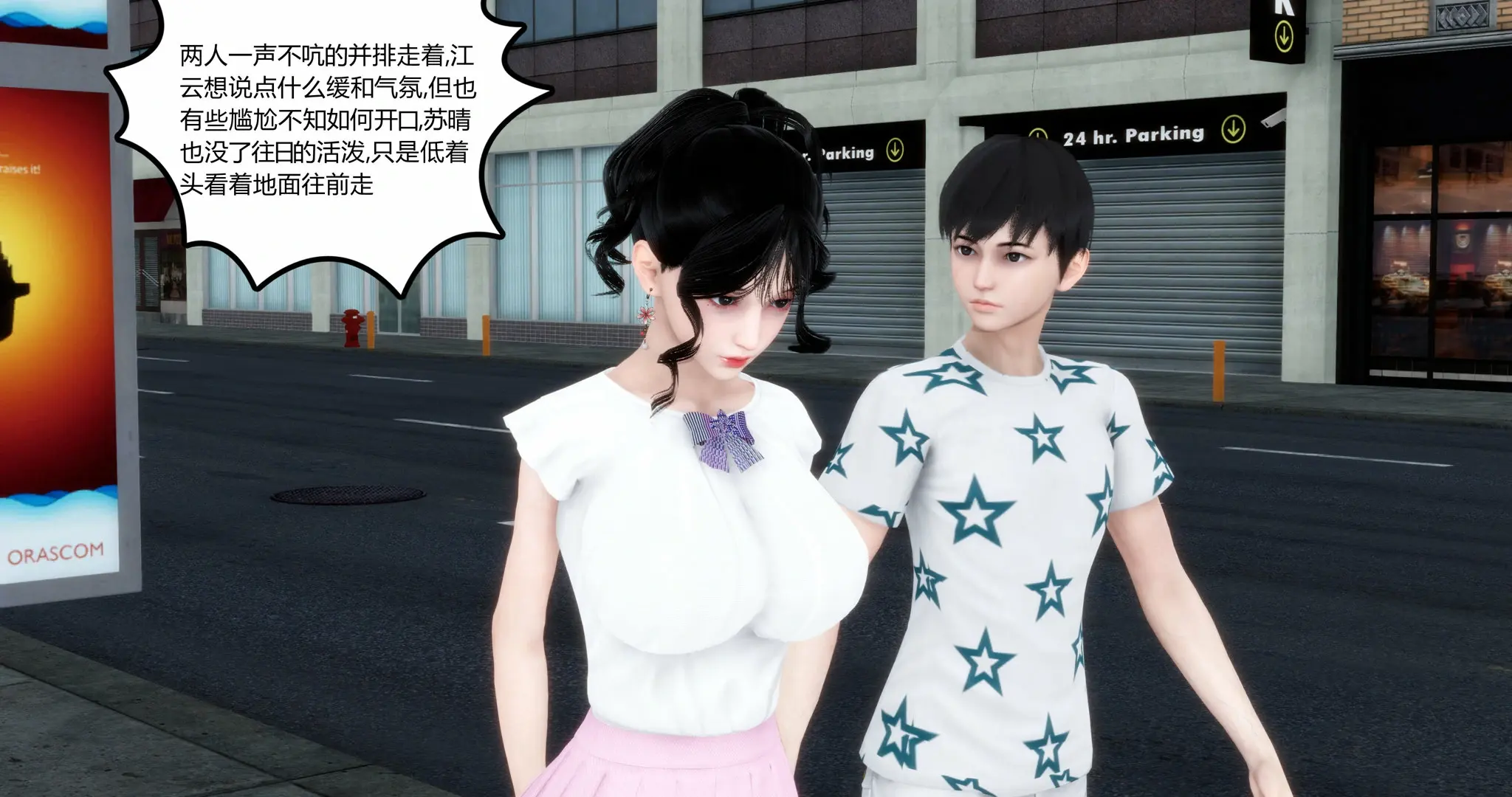 第253页