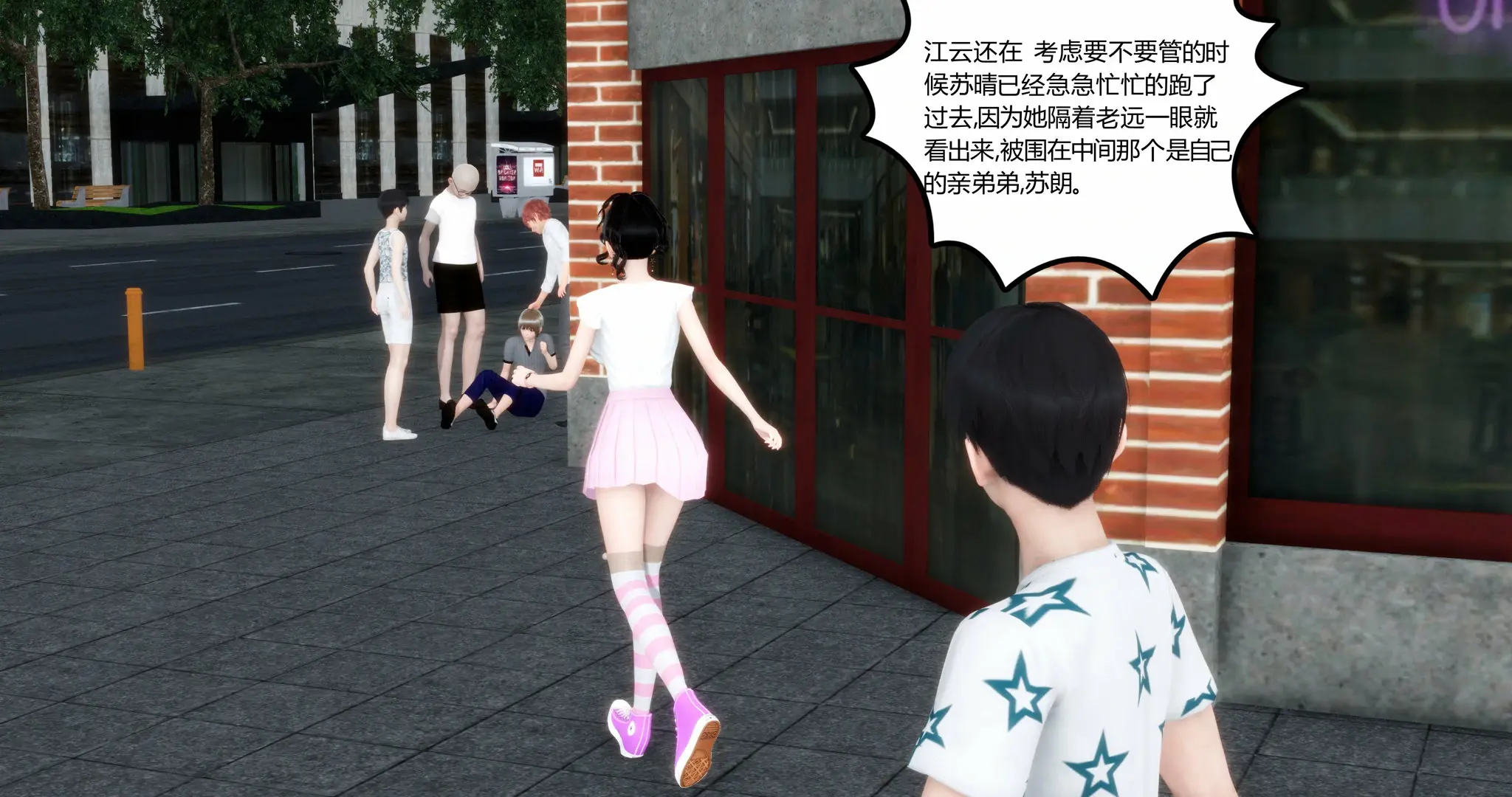 第255页