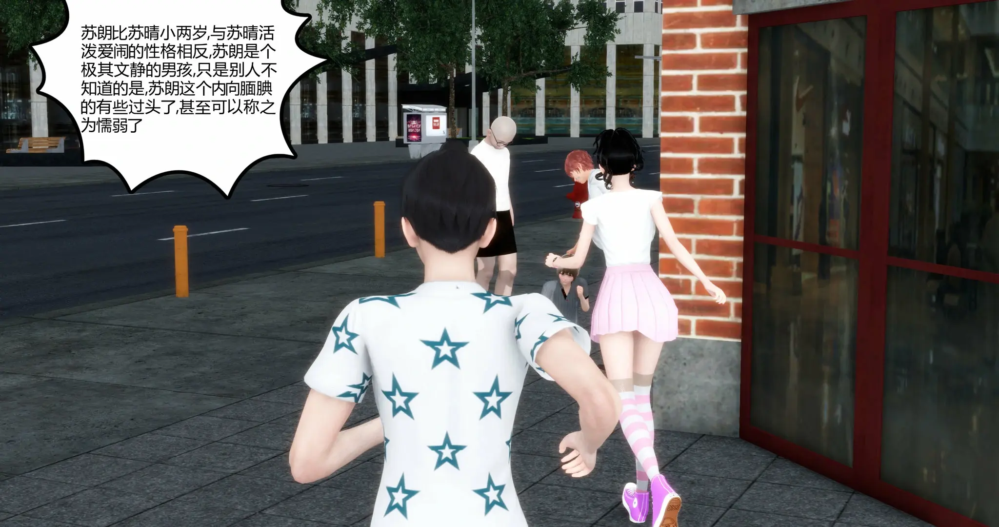 第256页