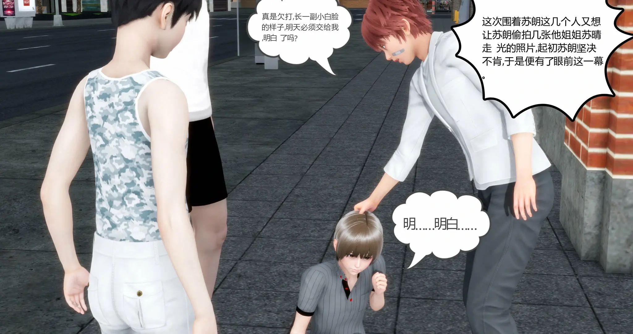 第257页