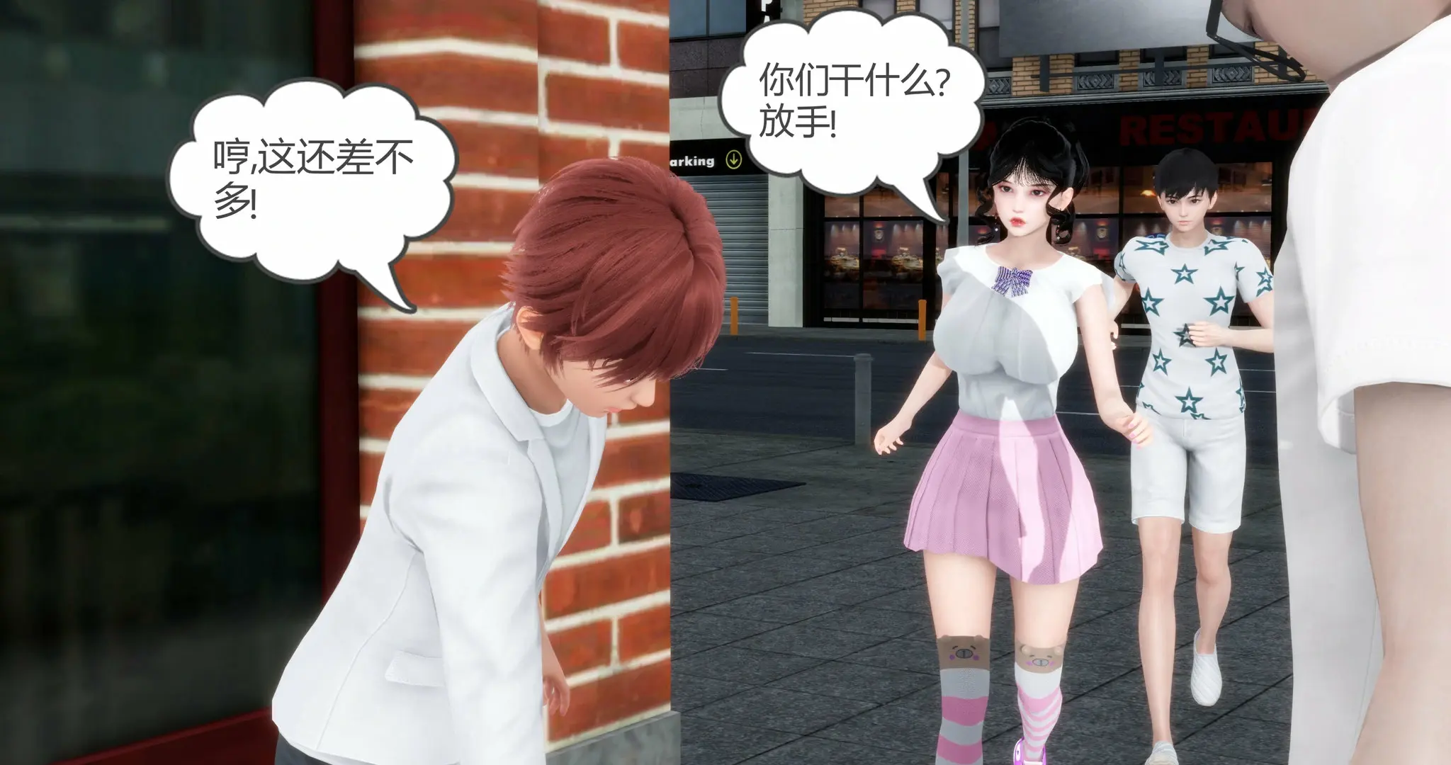 第258页