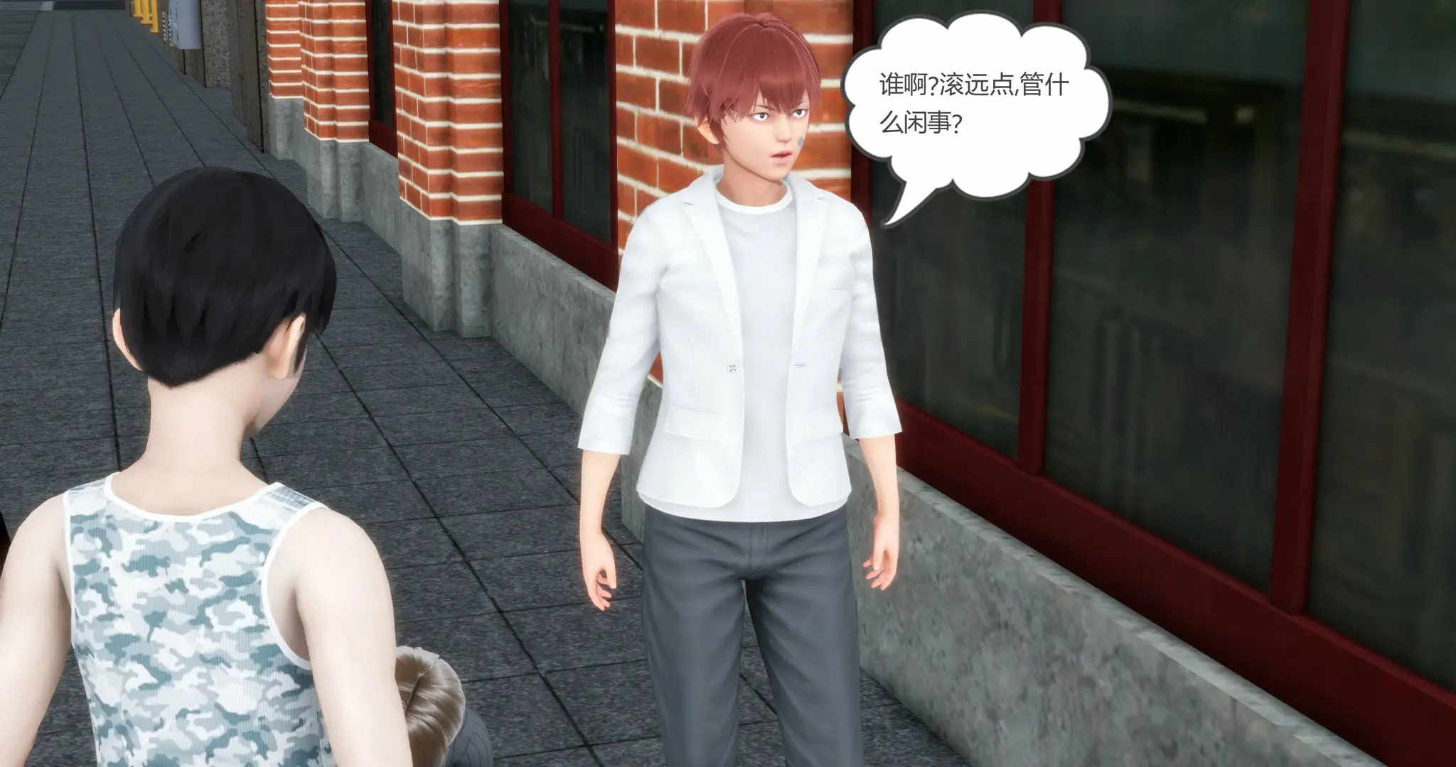 第259页