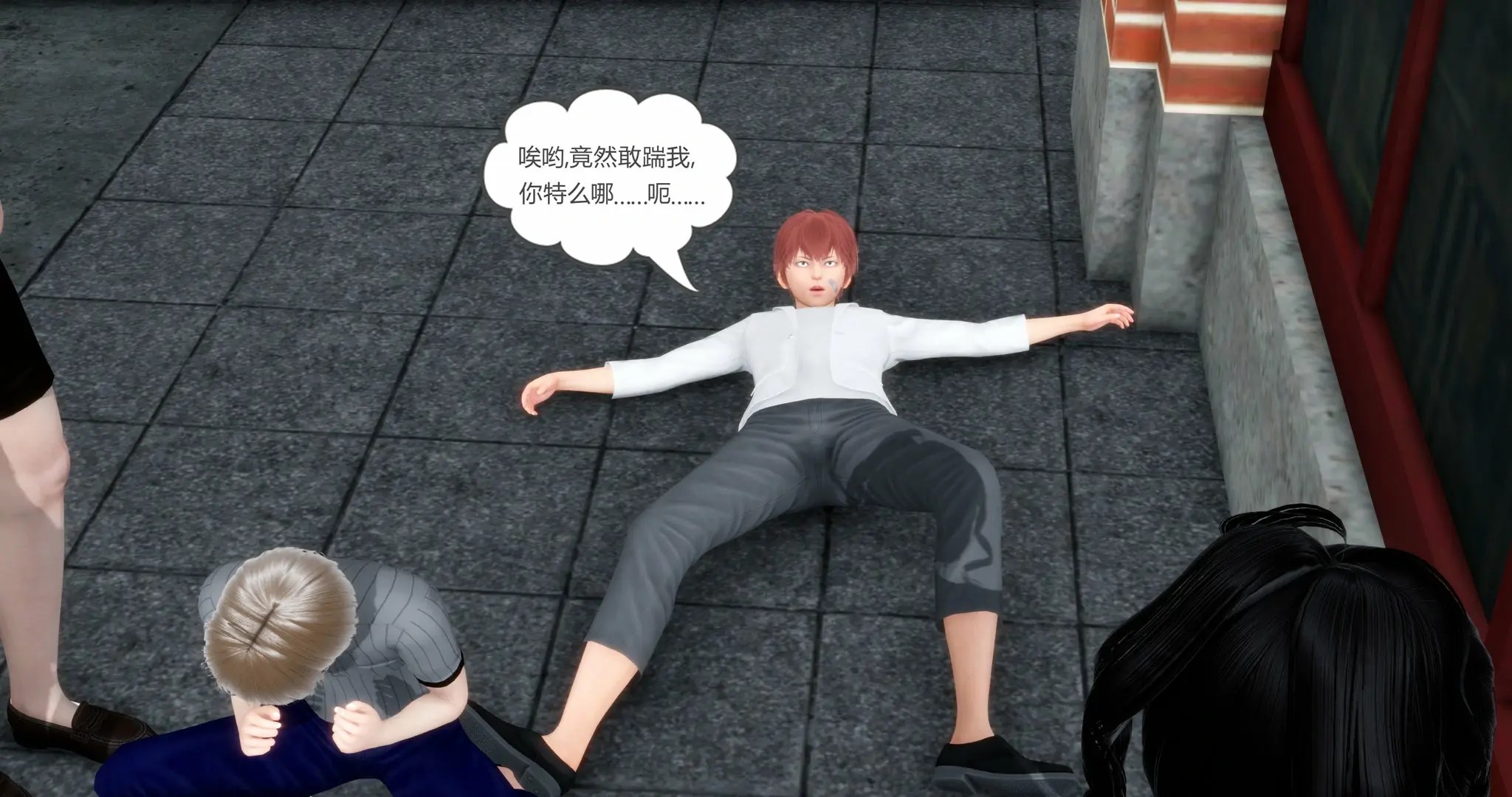 第261页