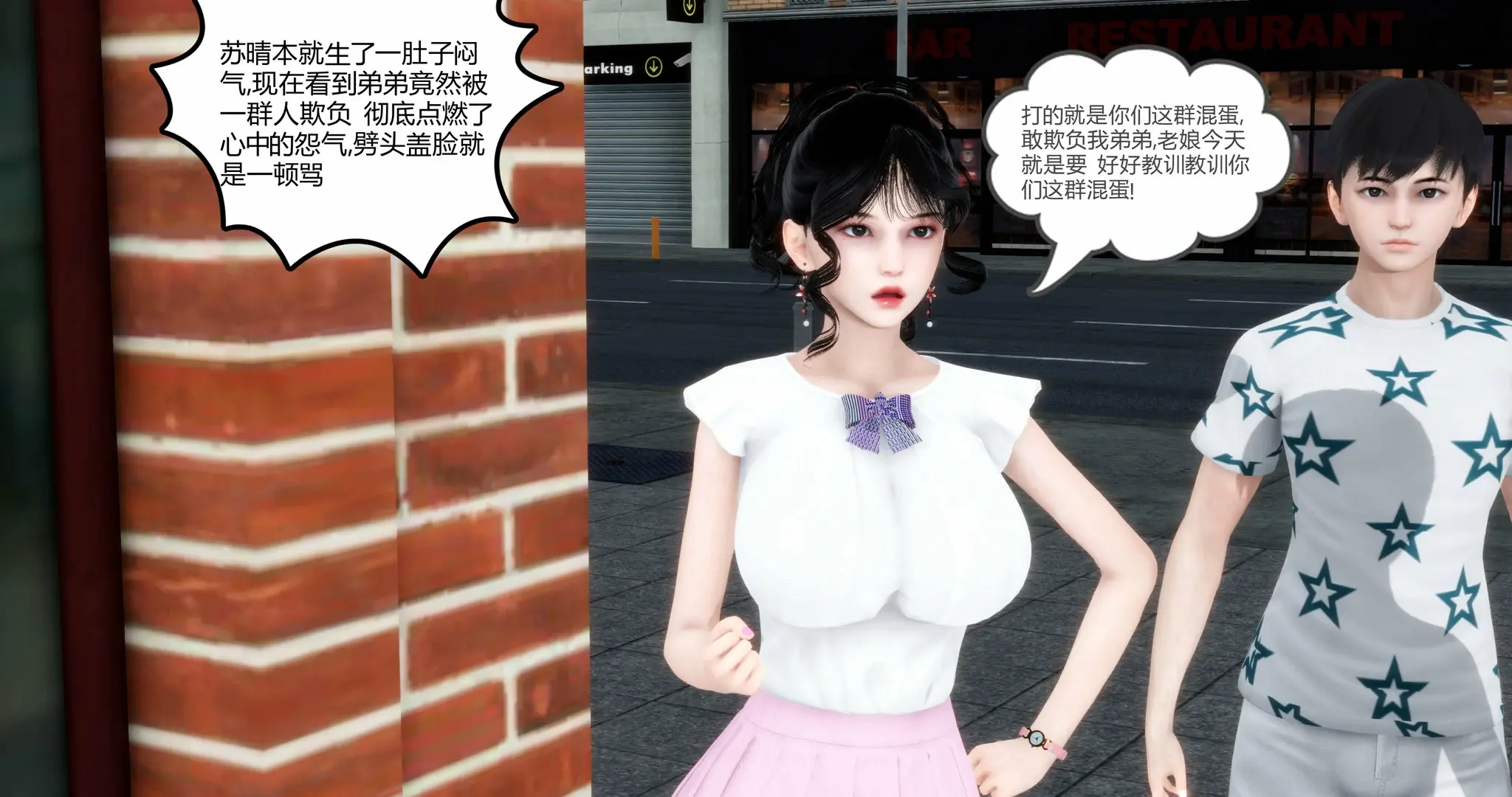 第263页