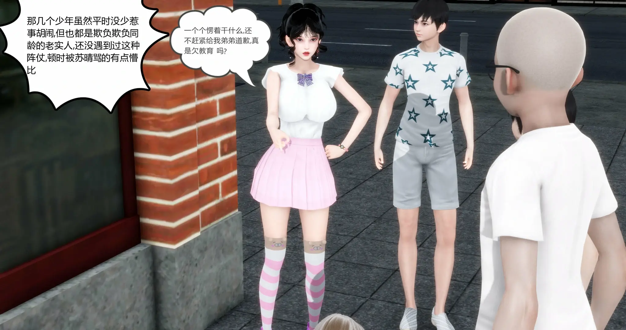 第264页