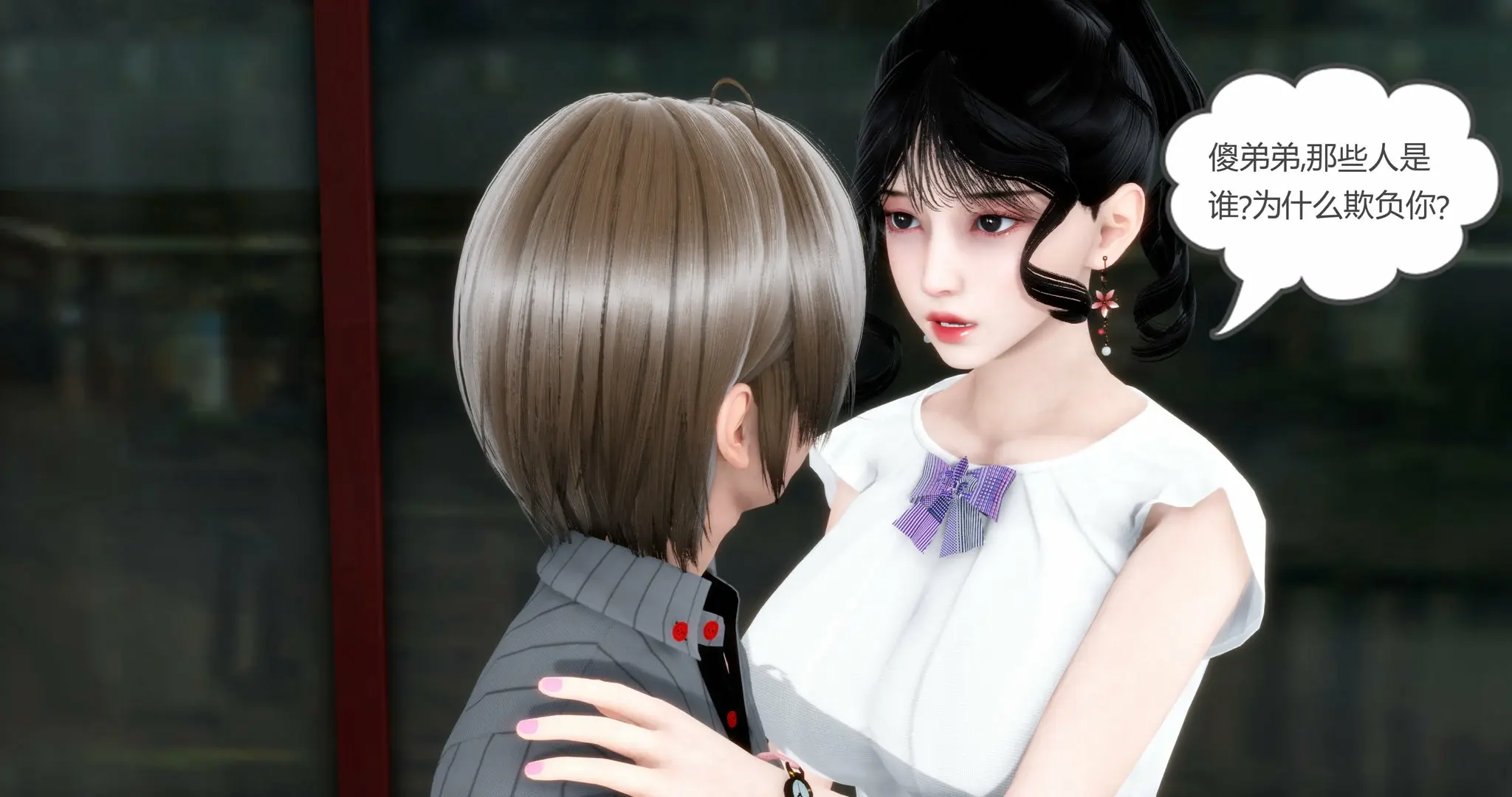 第267页