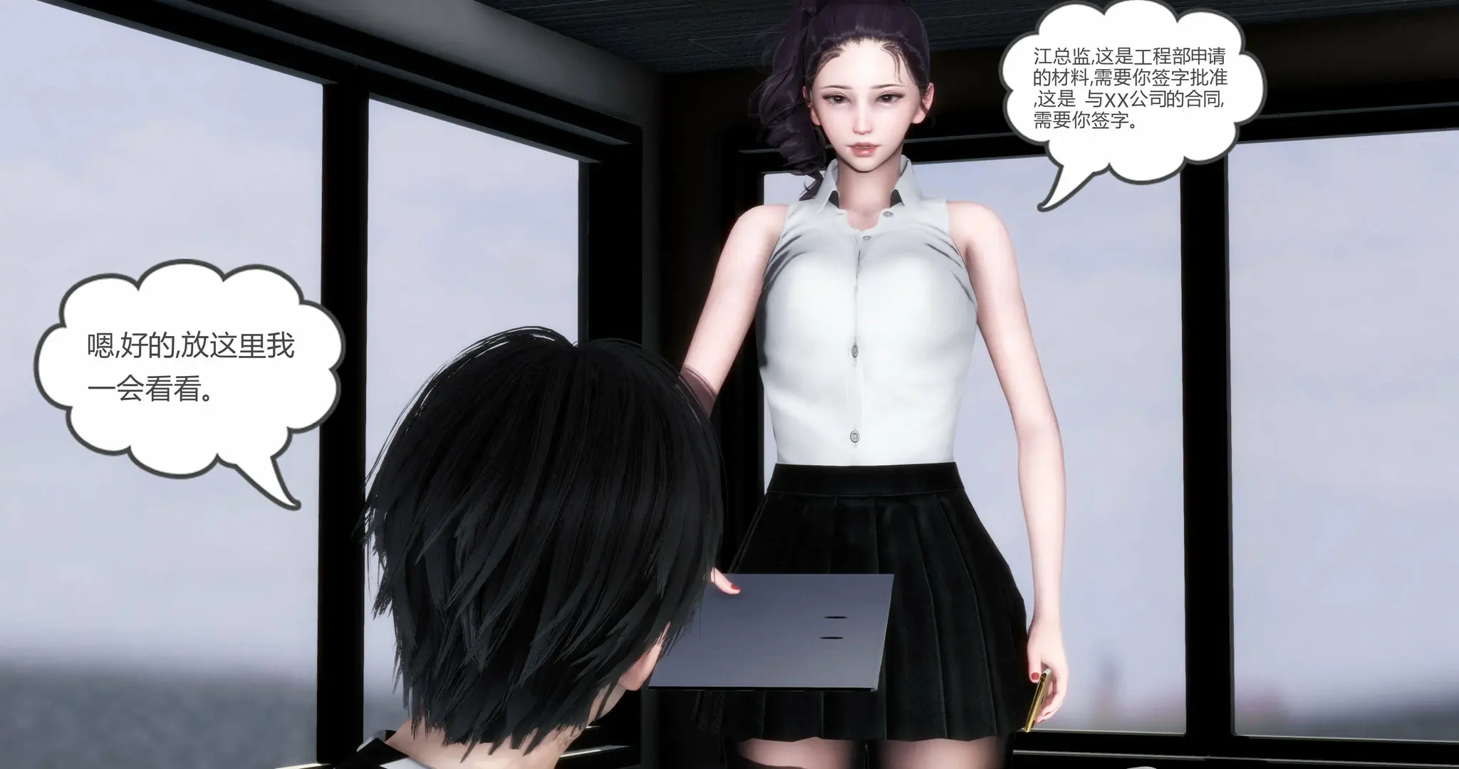 第351页