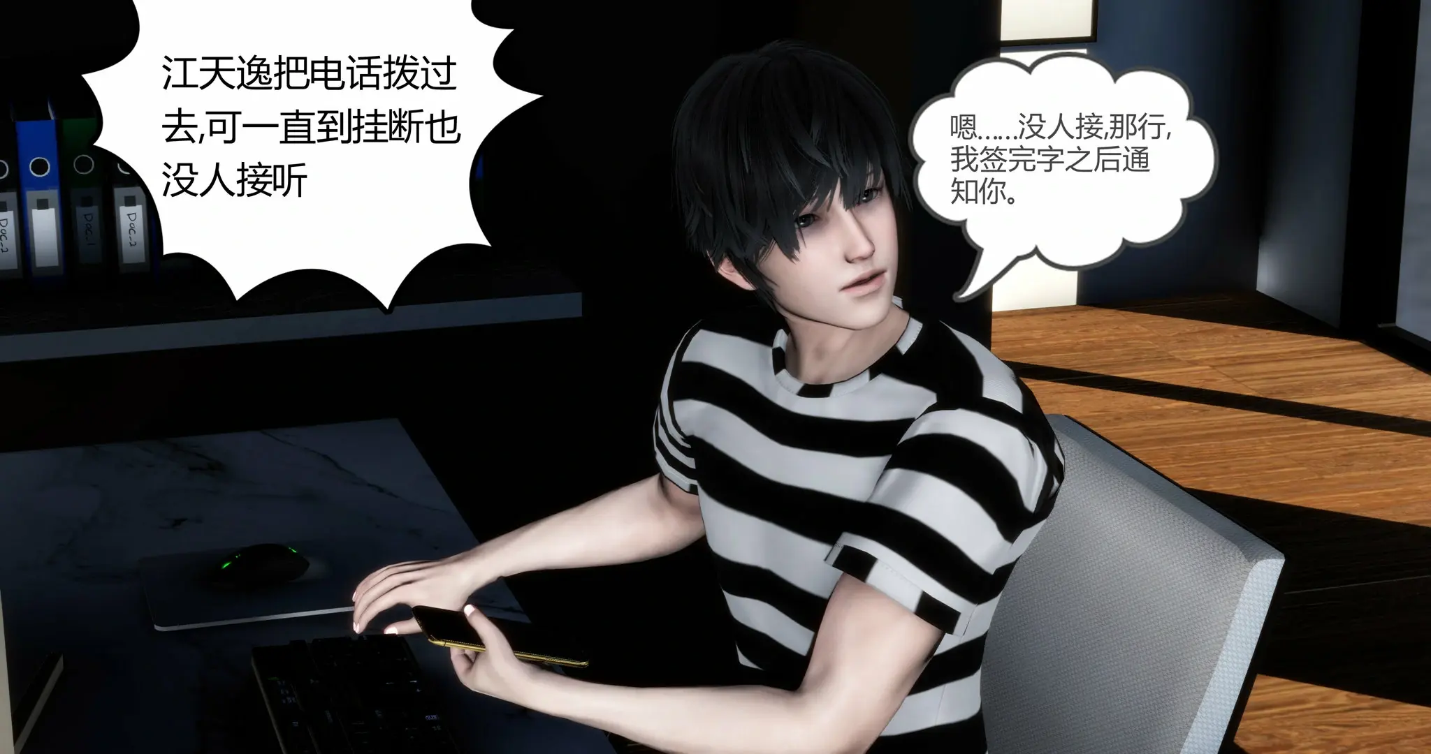 第354页