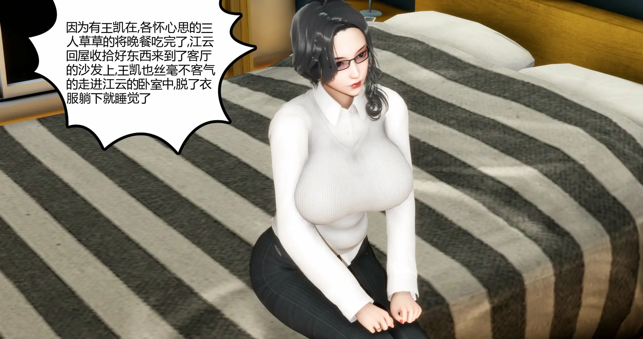 第377页