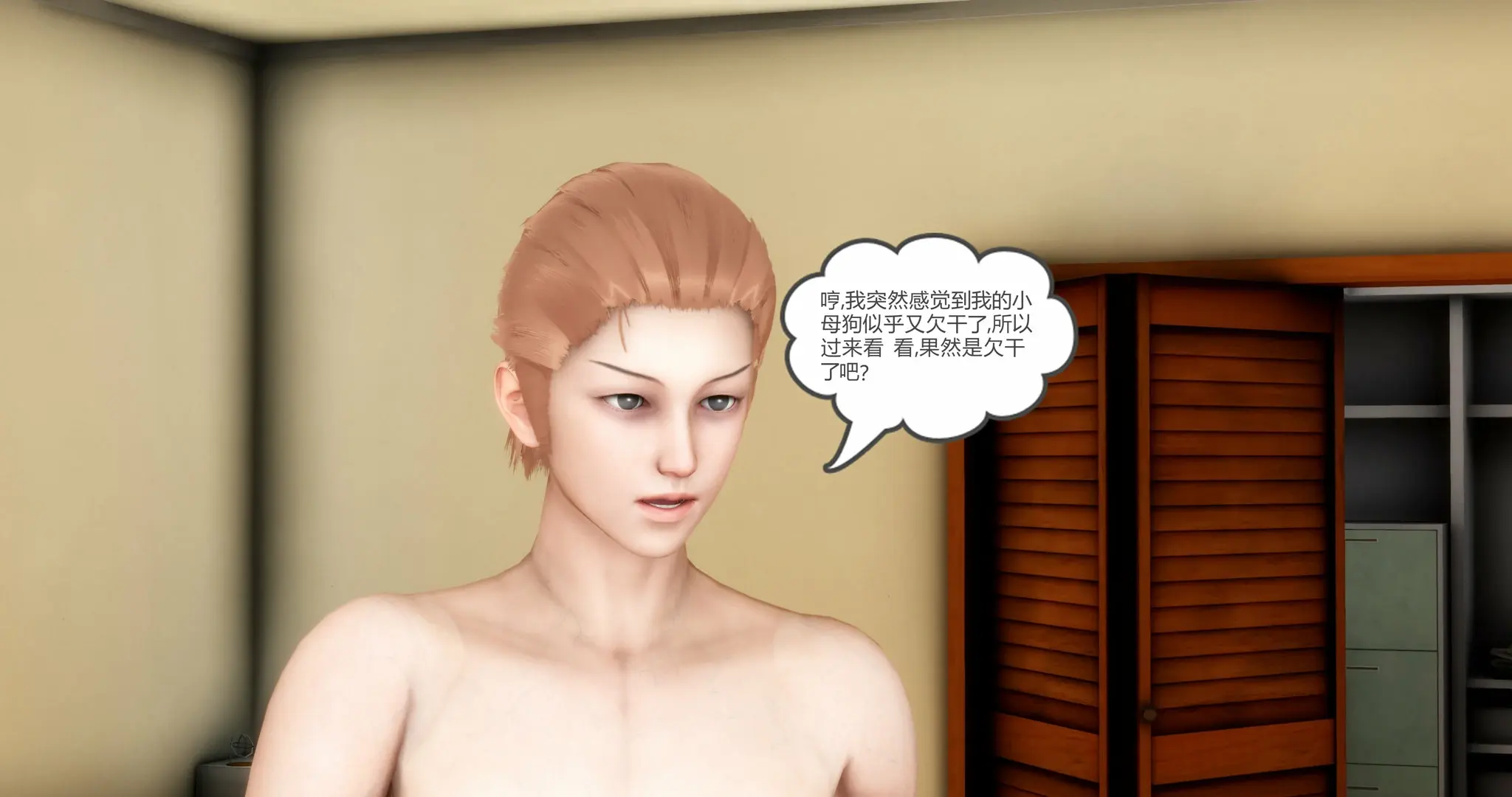 第387页