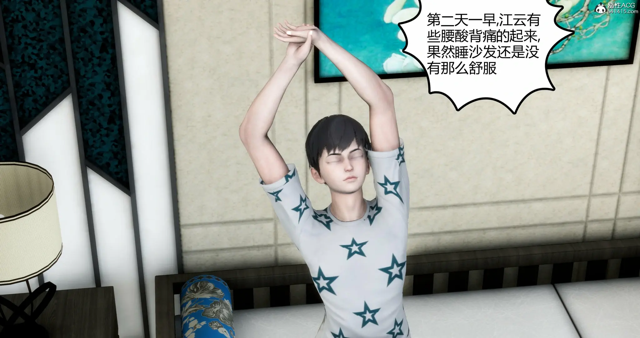 第394页
