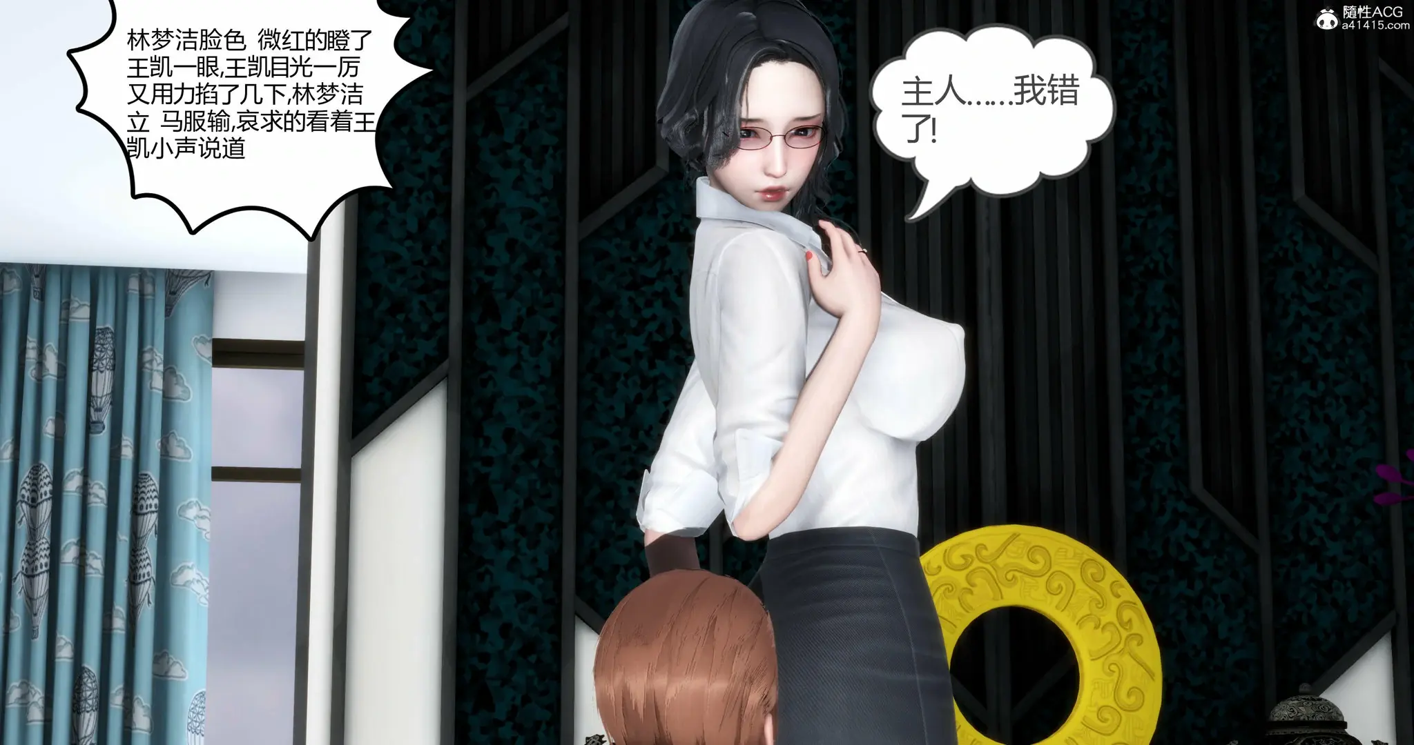 第6页