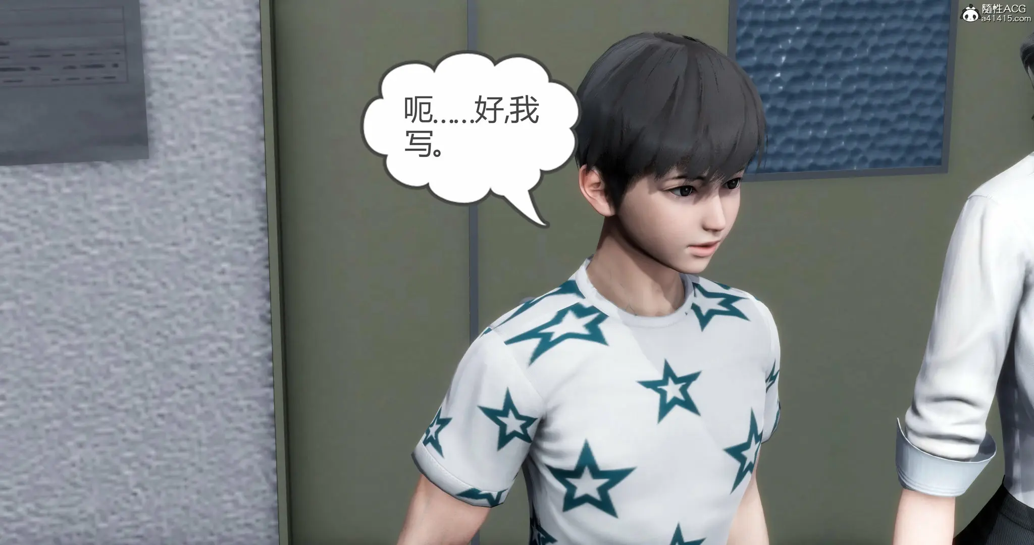 第43页