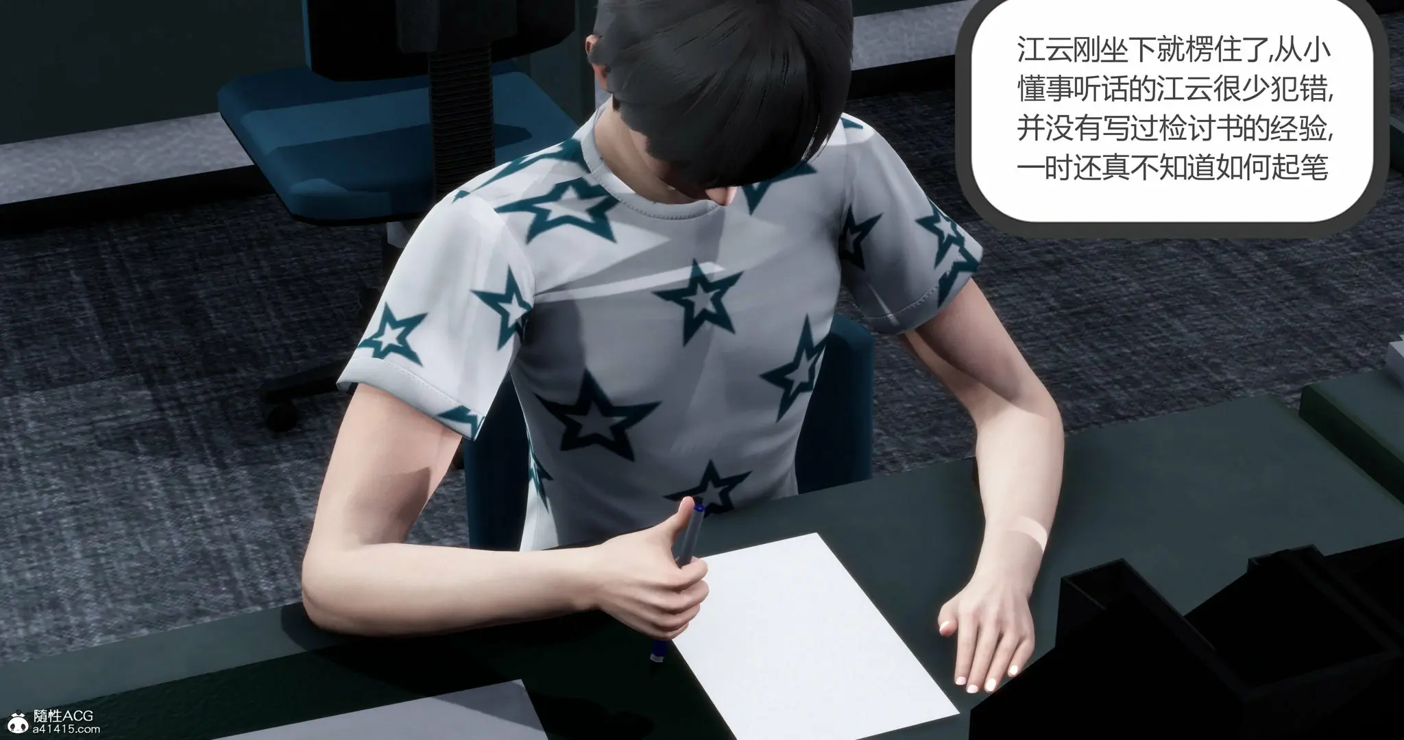 第47页