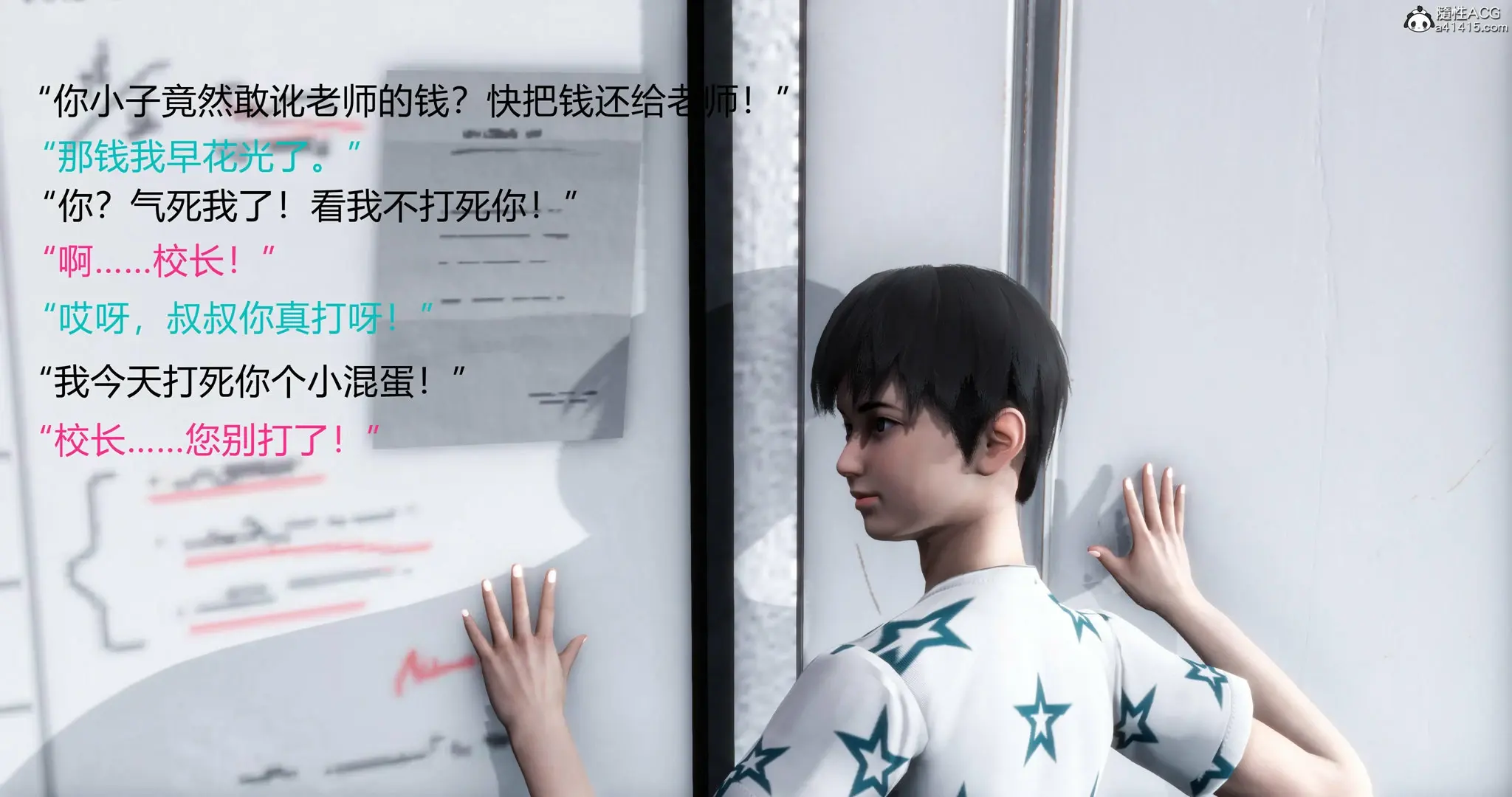 第51页