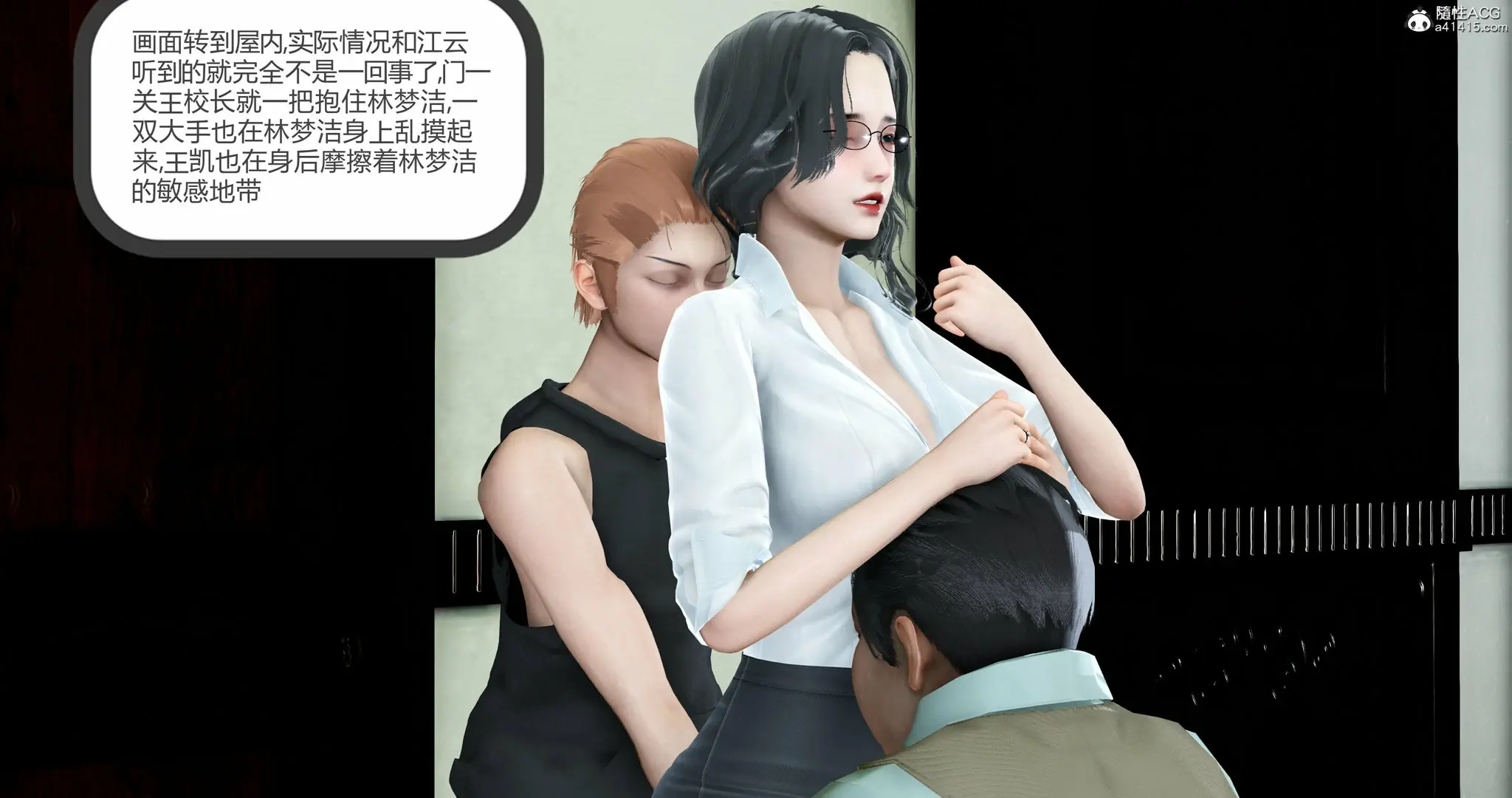 第53页