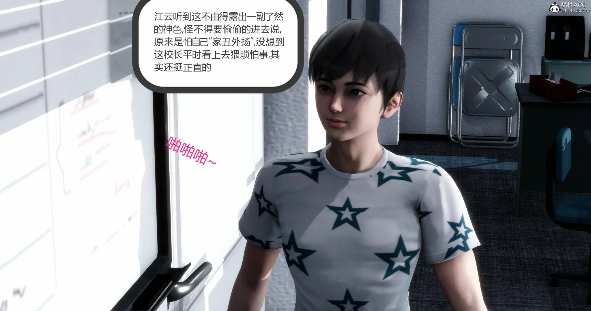 第52页
