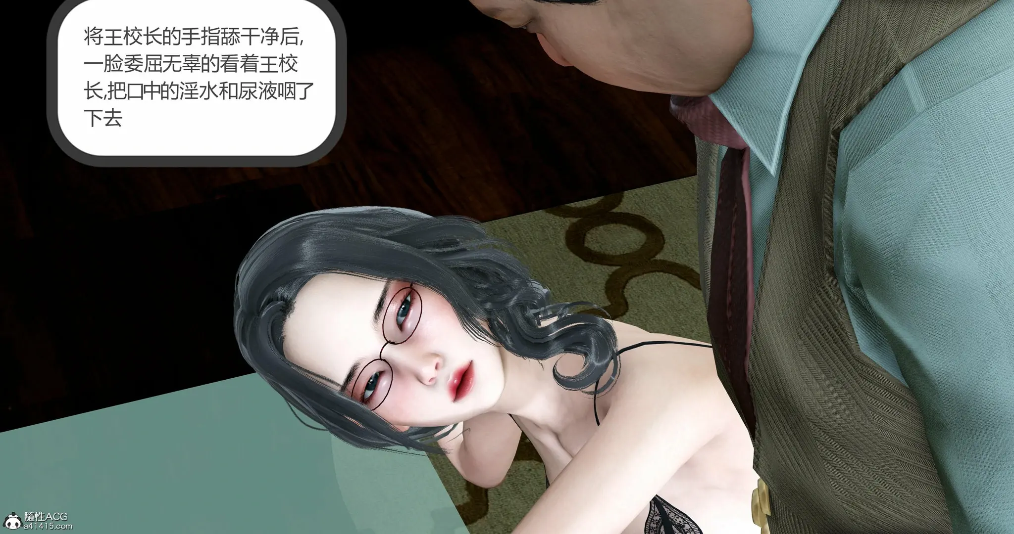 第82页